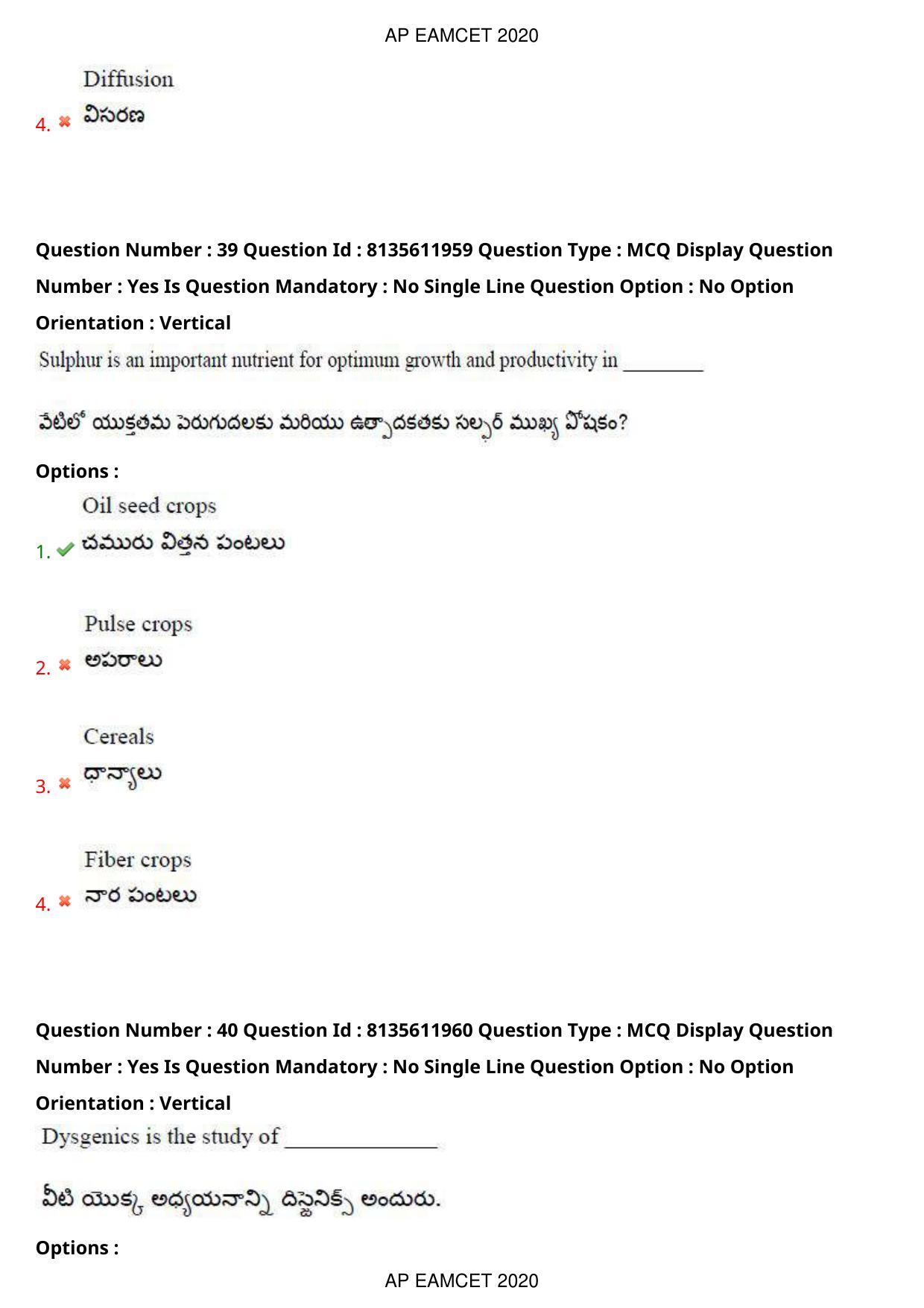 TS EAMCET 2020 Agriculture and Medical Question Paper with Key (25 Sep.2020 Forenoon) - Page 30