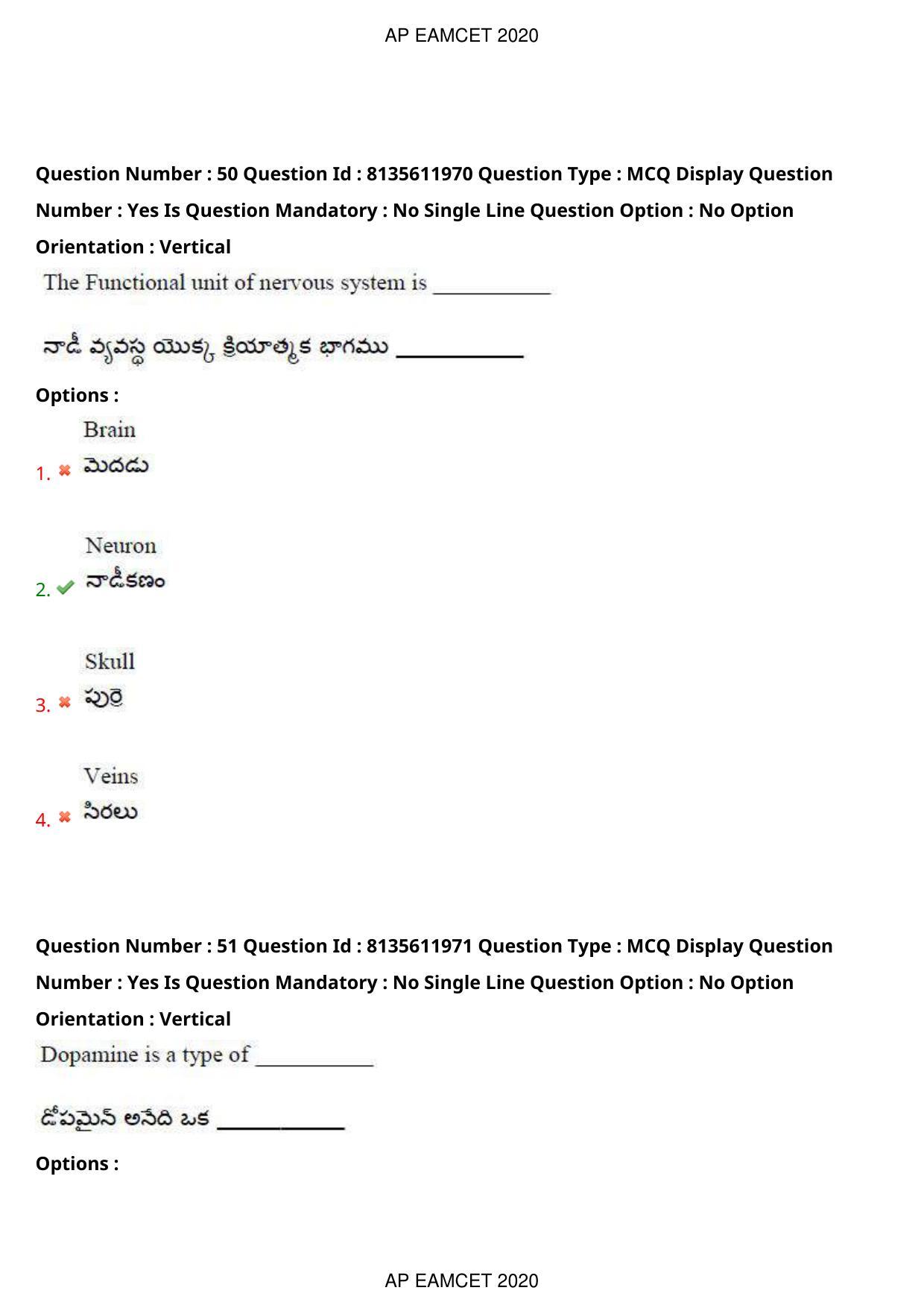 TS EAMCET 2020 Agriculture and Medical Question Paper with Key (25 Sep.2020 Forenoon) - Page 39