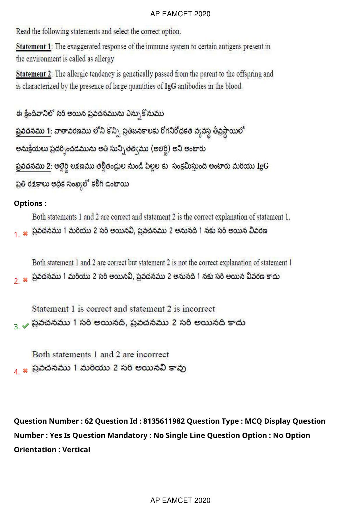 TS EAMCET 2020 Agriculture and Medical Question Paper with Key (25 Sep.2020 Forenoon) - Page 48