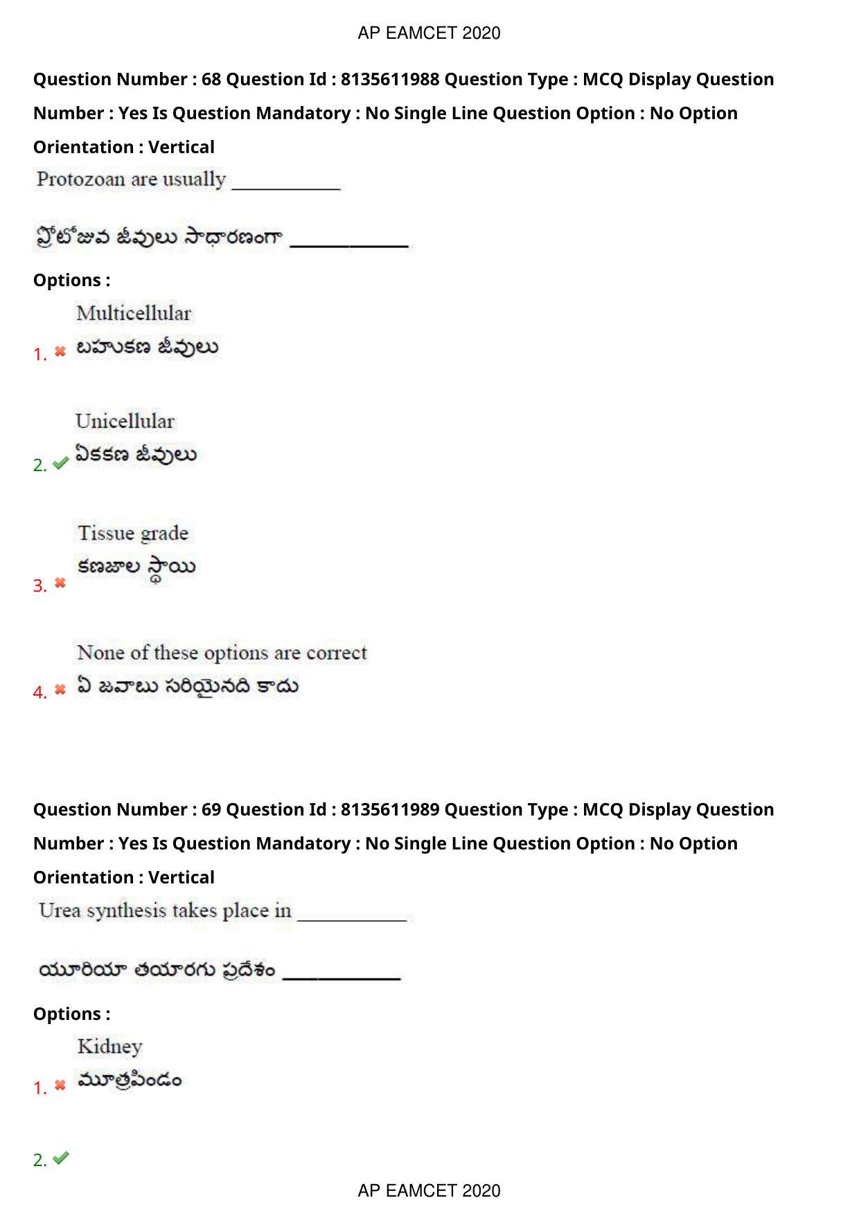 TS EAMCET 2020 Agriculture and Medical Question Paper with Key (25 Sep.2020 Forenoon) - Page 53
