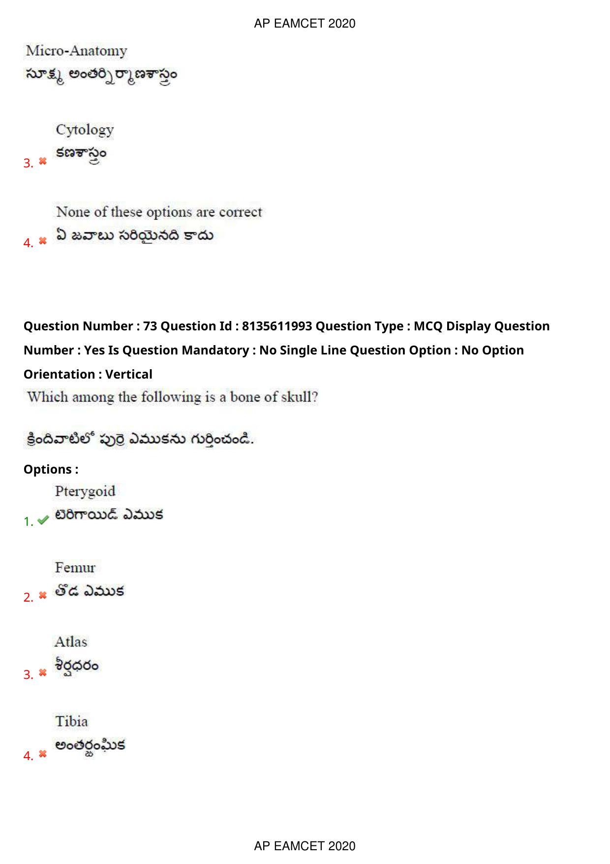 TS EAMCET 2020 Agriculture and Medical Question Paper with Key (25 Sep.2020 Forenoon) - Page 56