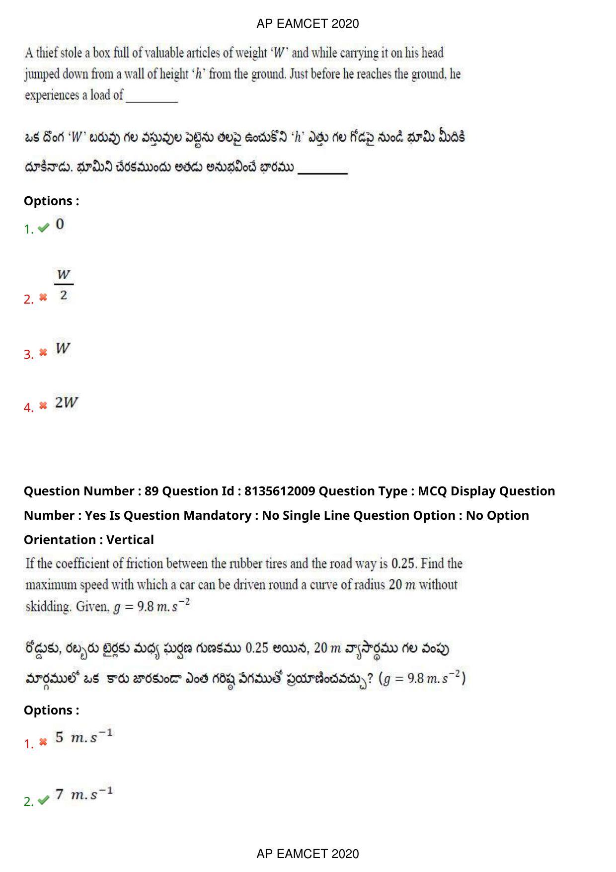 TS EAMCET 2020 Agriculture and Medical Question Paper with Key (25 Sep.2020 Forenoon) - Page 68