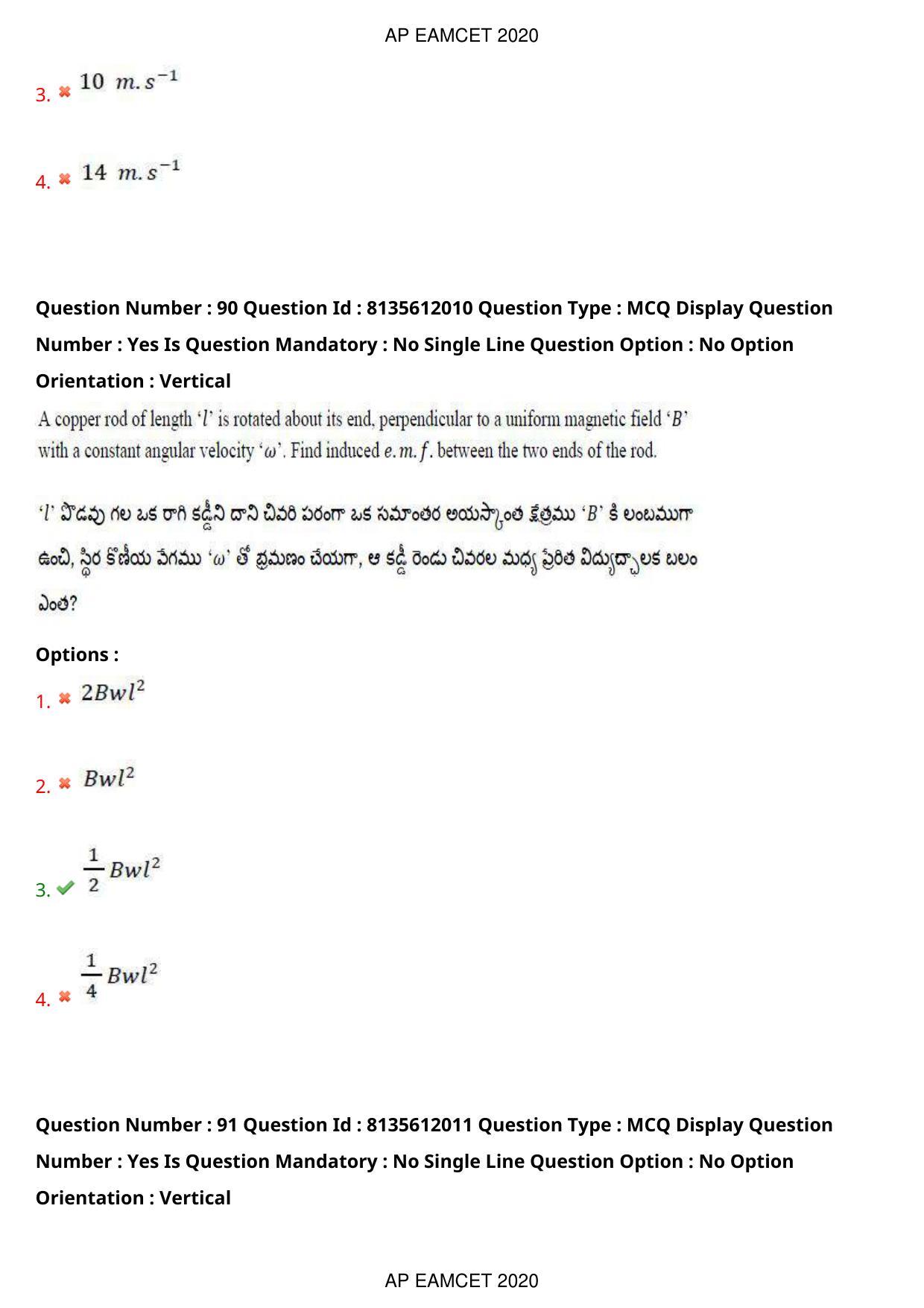 TS EAMCET 2020 Agriculture and Medical Question Paper with Key (25 Sep.2020 Forenoon) - Page 69