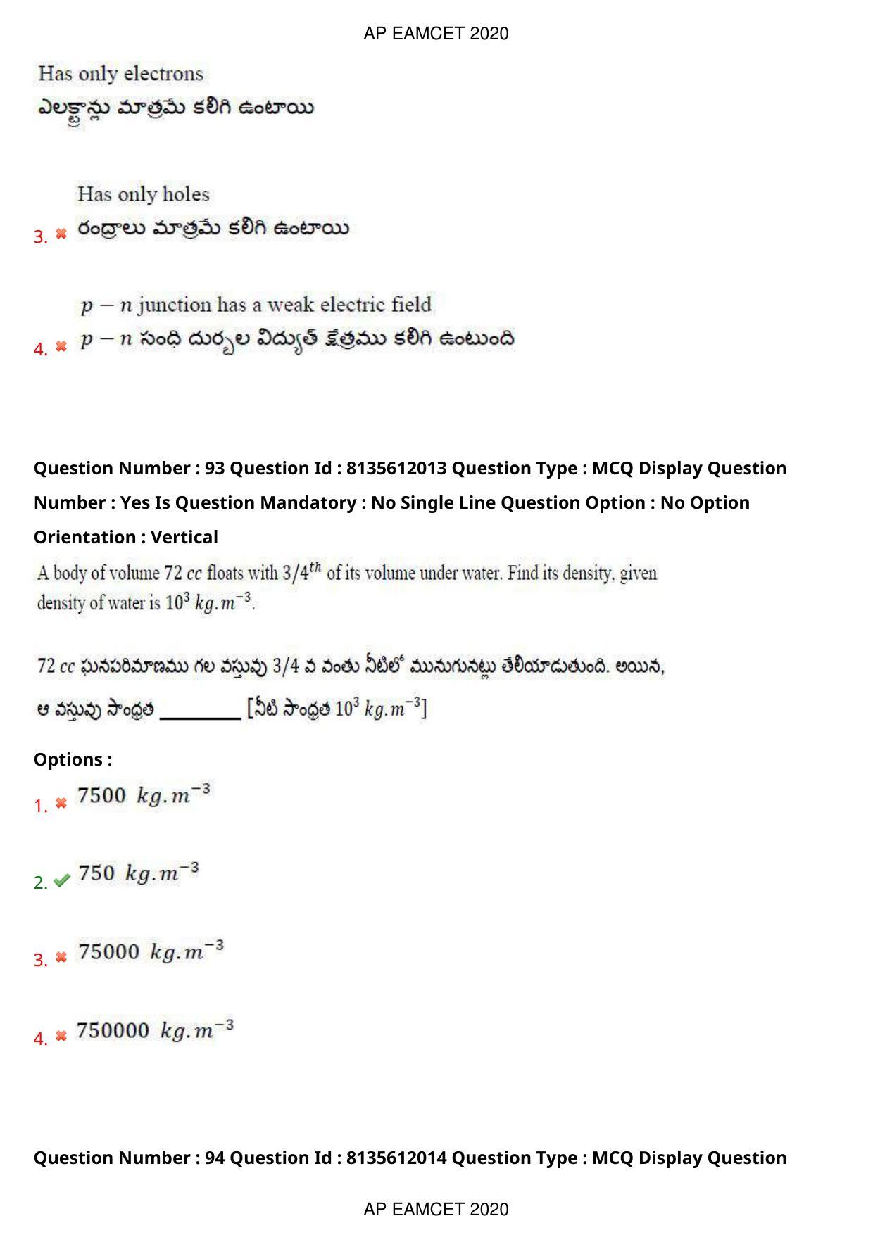 TS EAMCET 2020 Agriculture and Medical Question Paper with Key (25 Sep.2020 Forenoon) - Page 71
