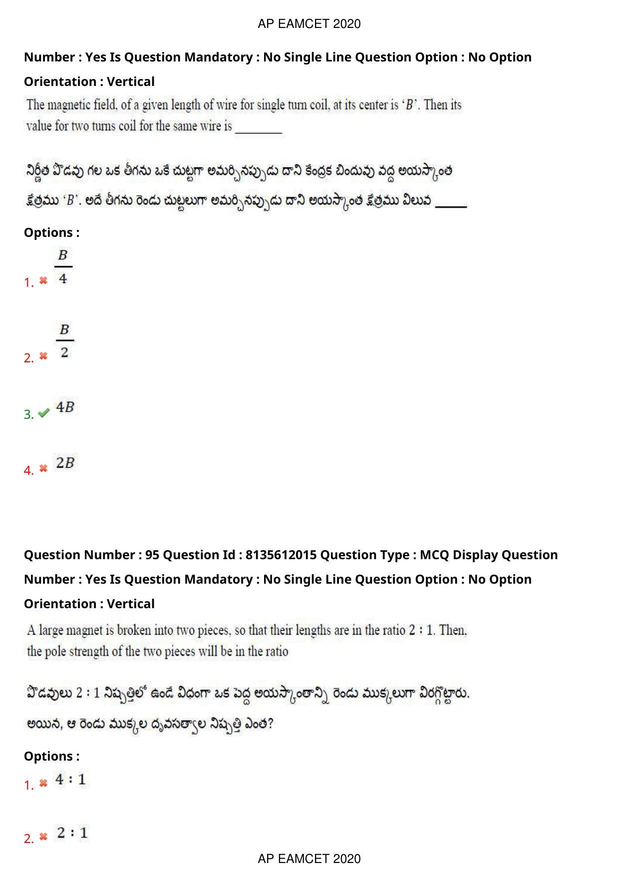 TS EAMCET 2020 Agriculture and Medical Question Paper with Key (25 Sep.2020 Forenoon) - Page 72