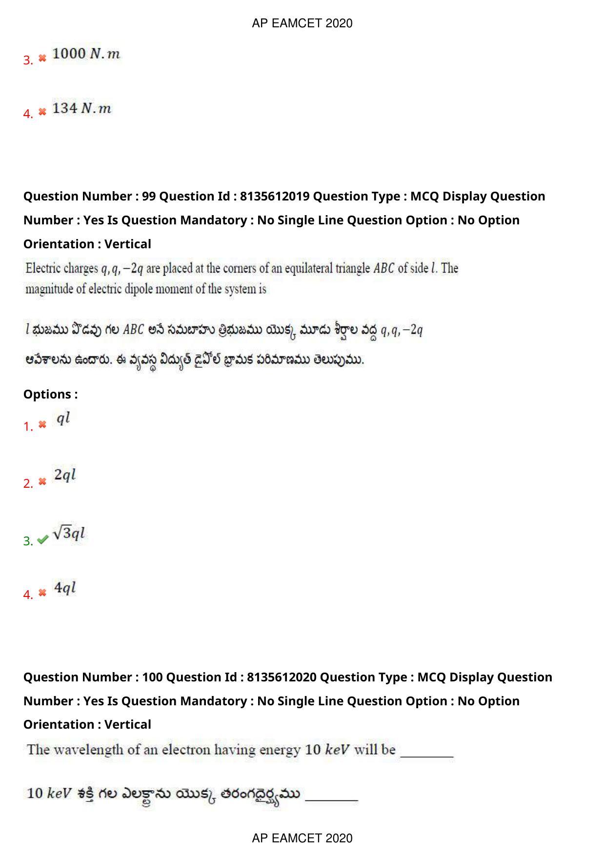TS EAMCET 2020 Agriculture and Medical Question Paper with Key (25 Sep.2020 Forenoon) - Page 75