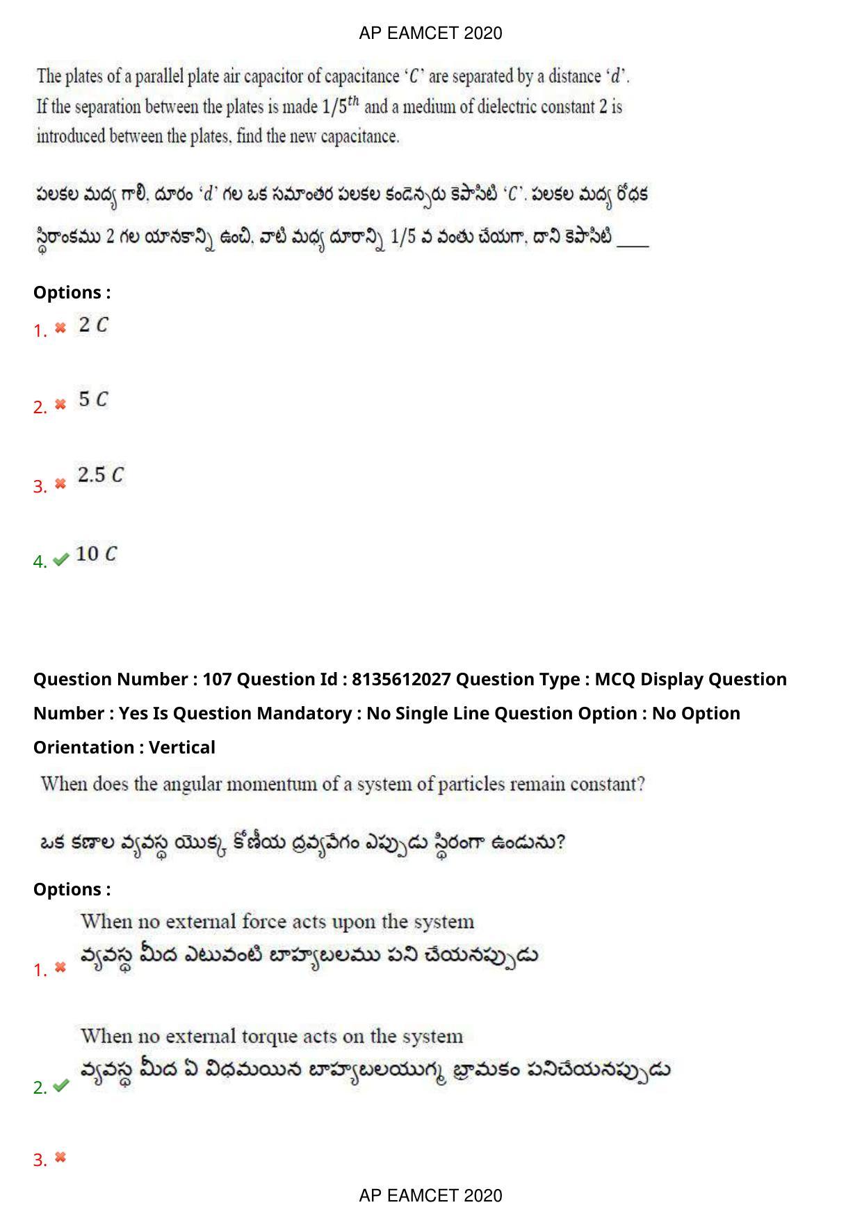 TS EAMCET 2020 Agriculture and Medical Question Paper with Key (25 Sep.2020 Forenoon) - Page 80
