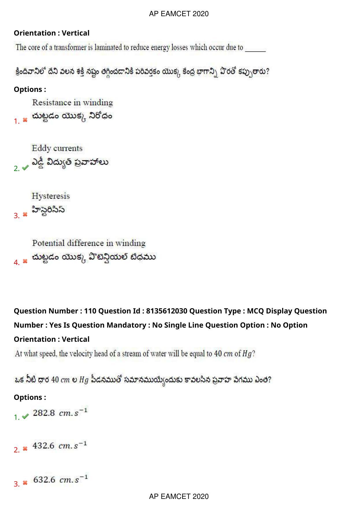 TS EAMCET 2020 Agriculture and Medical Question Paper with Key (25 Sep.2020 Forenoon) - Page 82