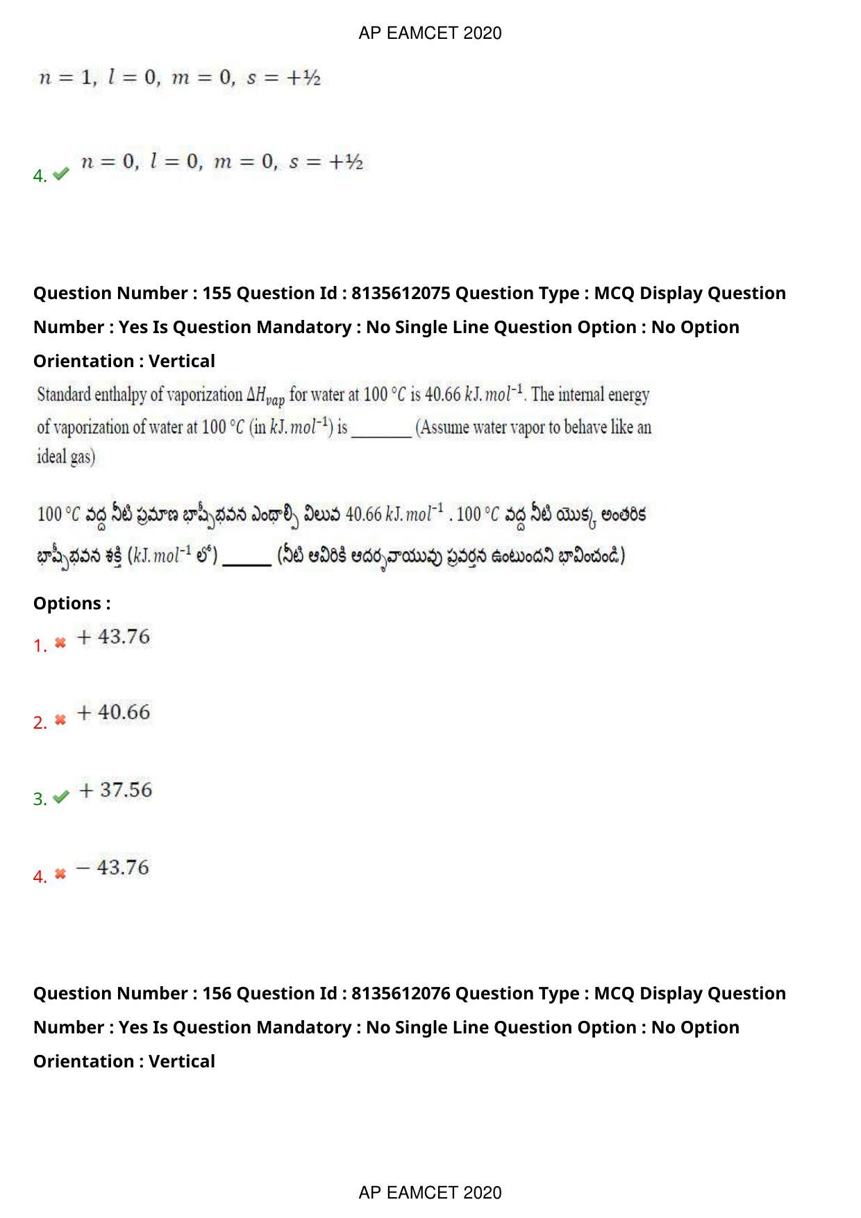 TS EAMCET 2020 Agriculture and Medical Question Paper with Key (25 Sep.2020 Forenoon) - Page 114
