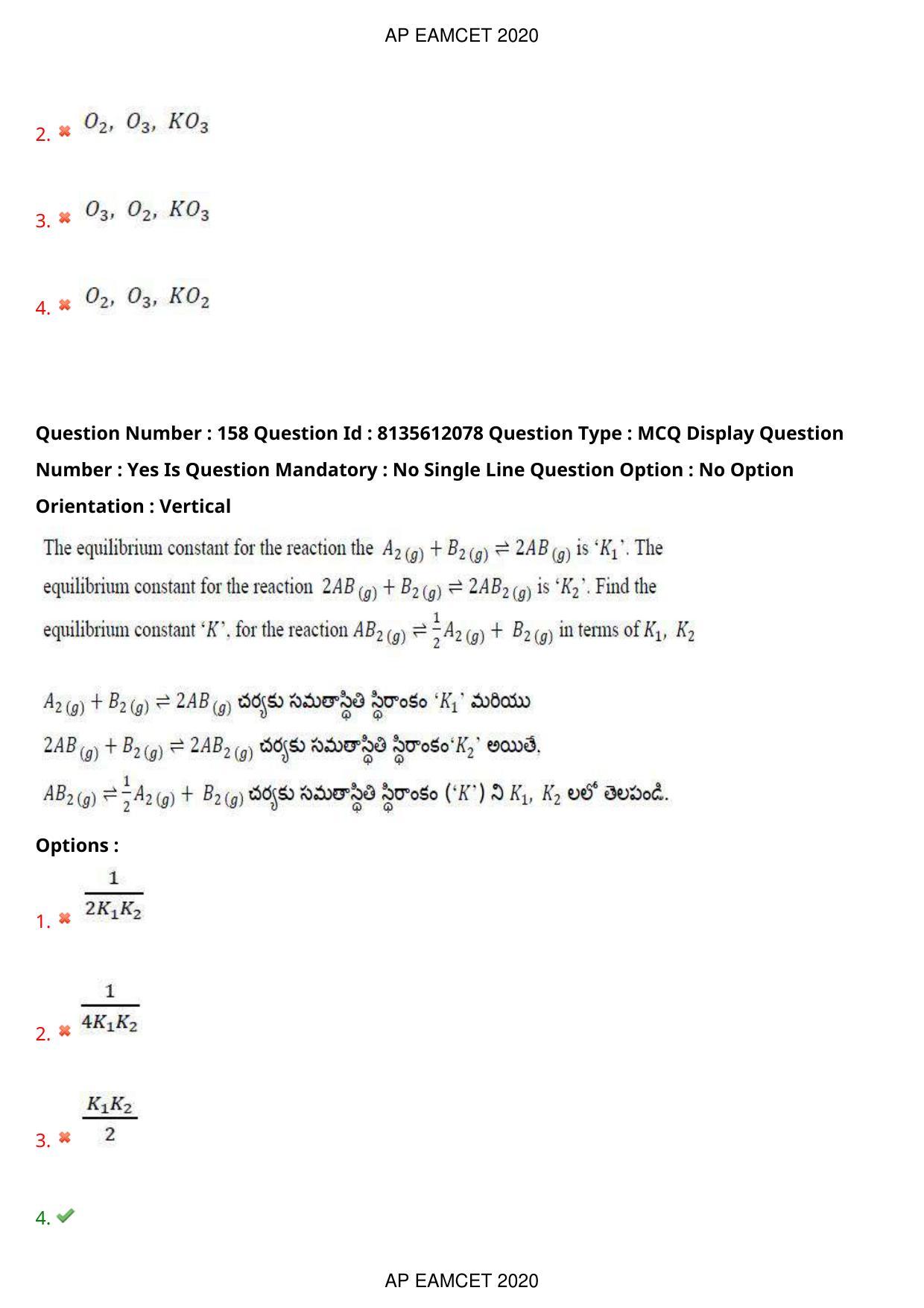 TS EAMCET 2020 Agriculture and Medical Question Paper with Key (25 Sep.2020 Forenoon) - Page 116