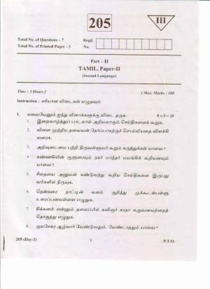 AP Inter 2nd Year Tamil-II May-2019-General Question Paper