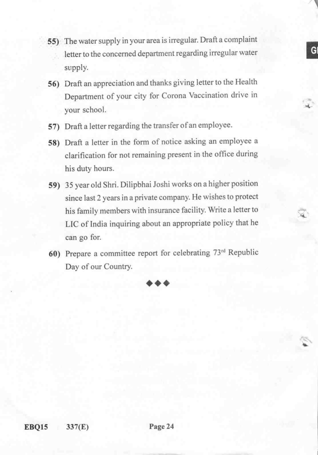 Gujarat Board Class 12th Question Paper 2022: (GHE) Secretarial Practice - Page 24