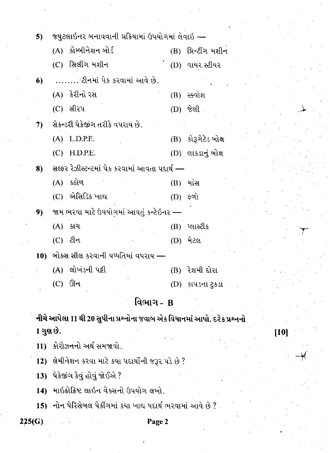 Gujarat Board Class 12th Question Paper March 2019: 225 (GE) - Page 2