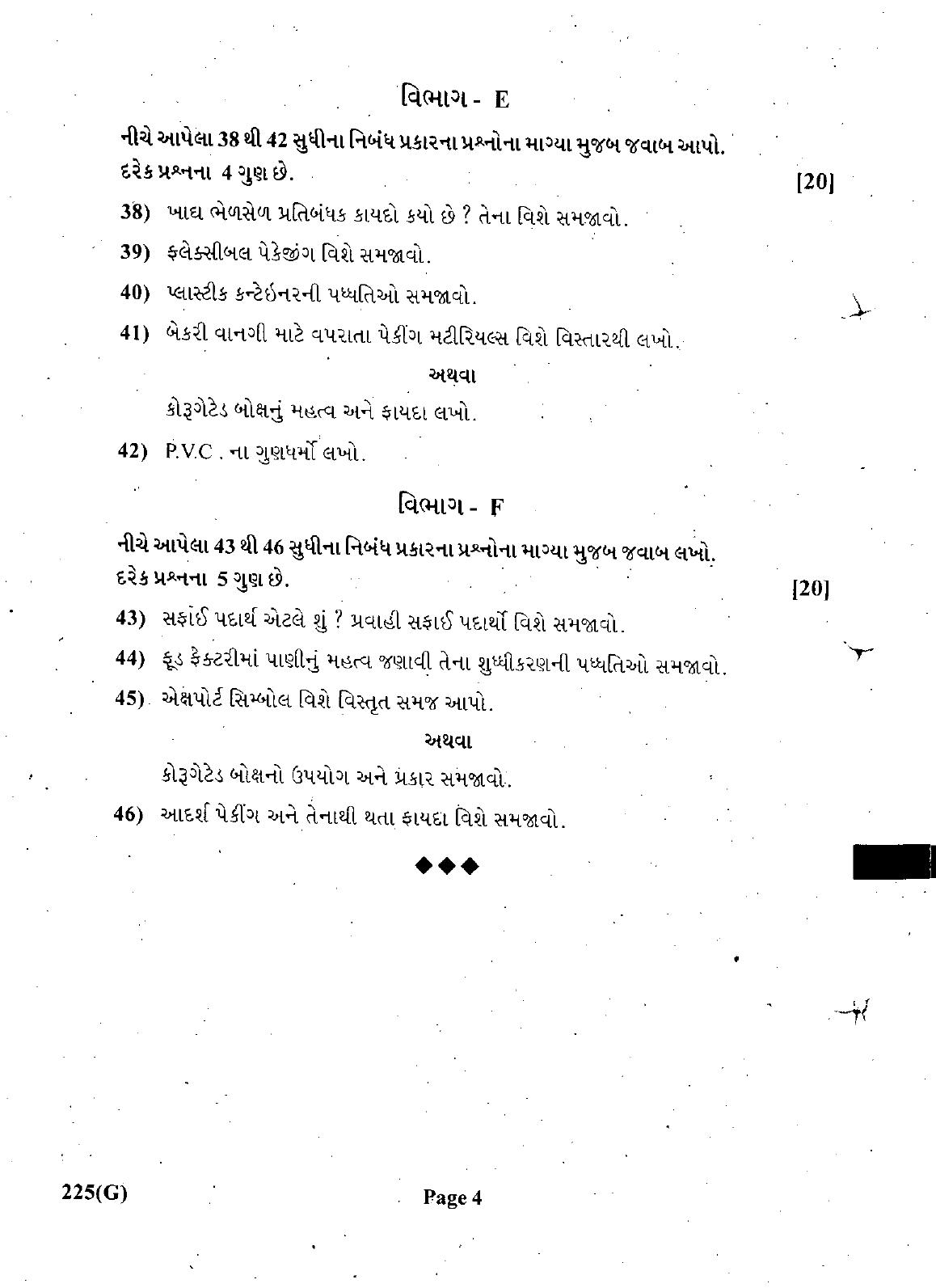 Gujarat Board Class 12th Question Paper March 2019: 225 (GE) - Page 4
