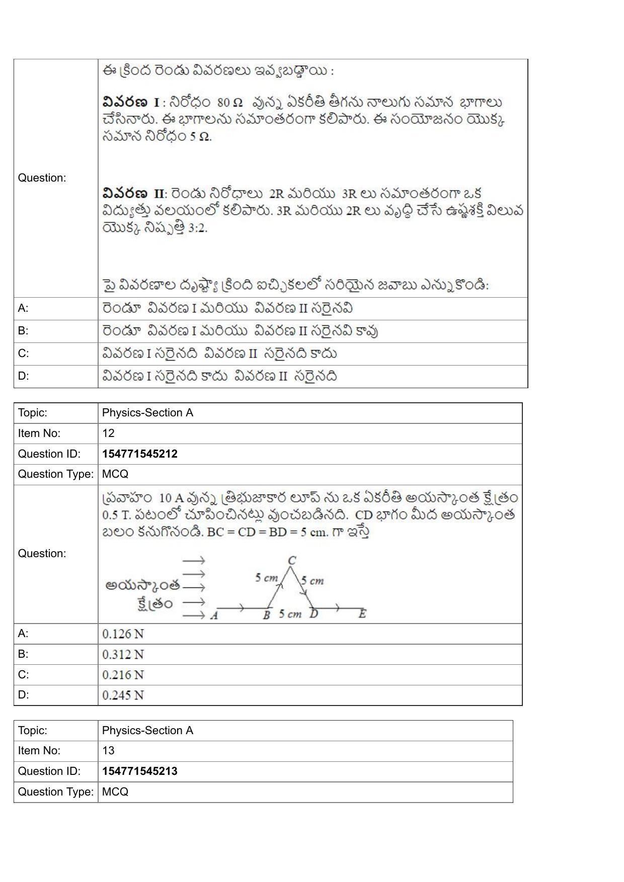 JEE Mains 2022: BTech Telugu (Shift 2) 28-07-2022 Question Paper - Page 6