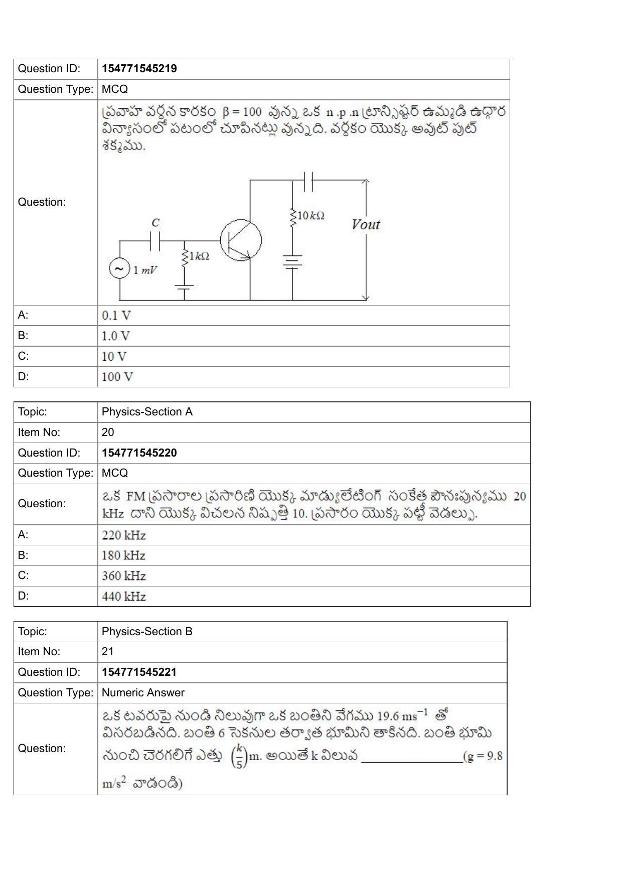 JEE Mains 2022: BTech Telugu (Shift 2) 28-07-2022 Question Paper - Page 9