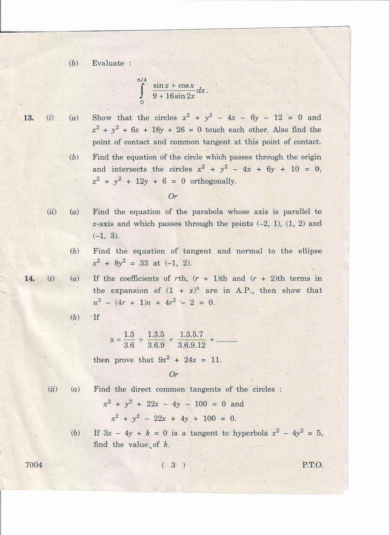 AP Inter 2nd Year Mathematics (Bridge Course)-II March-2019-Vocational Question Paper - Page 3