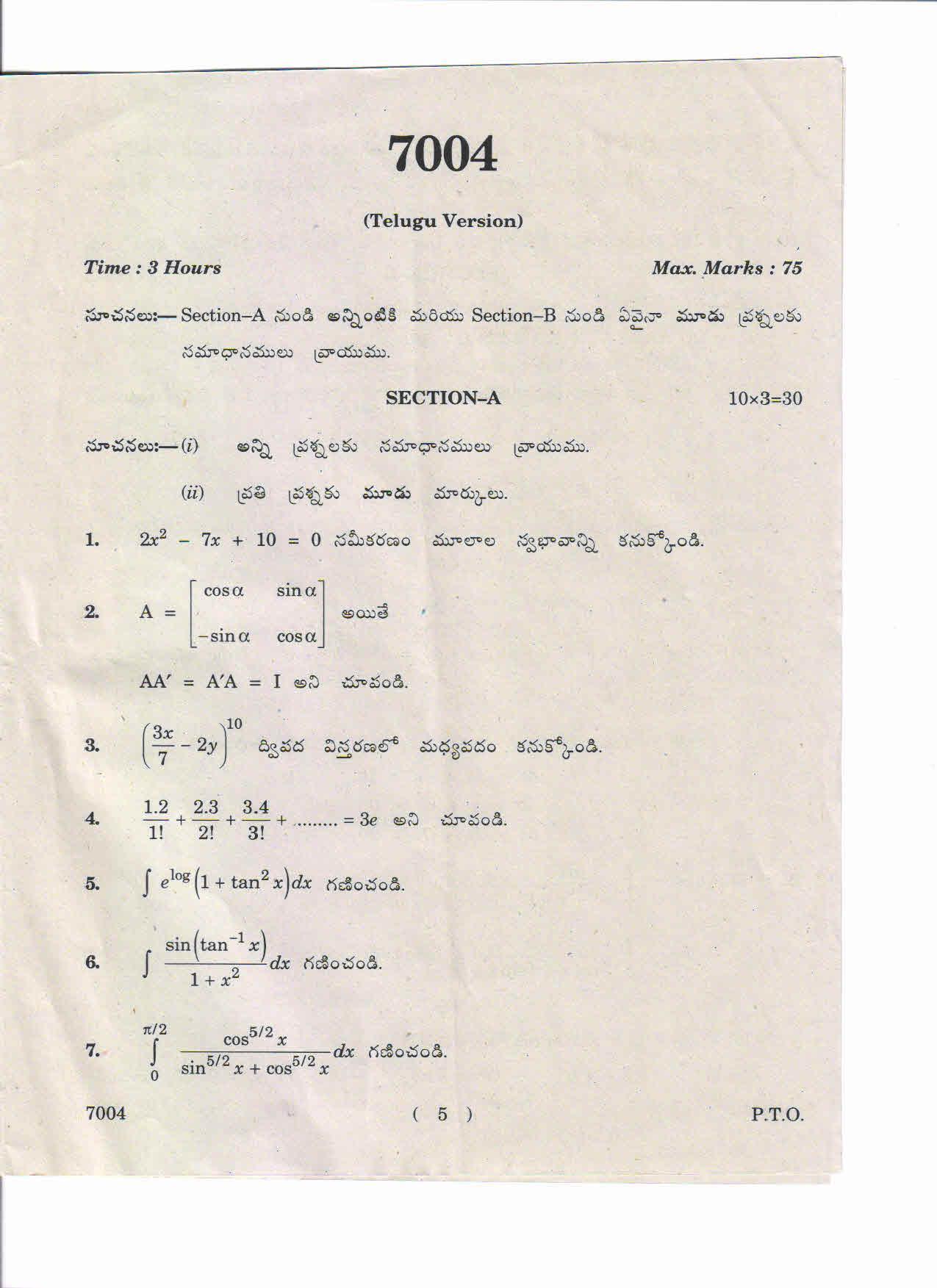 AP Inter 2nd Year Mathematics (Bridge Course)-II March-2019-Vocational Question Paper - Page 6