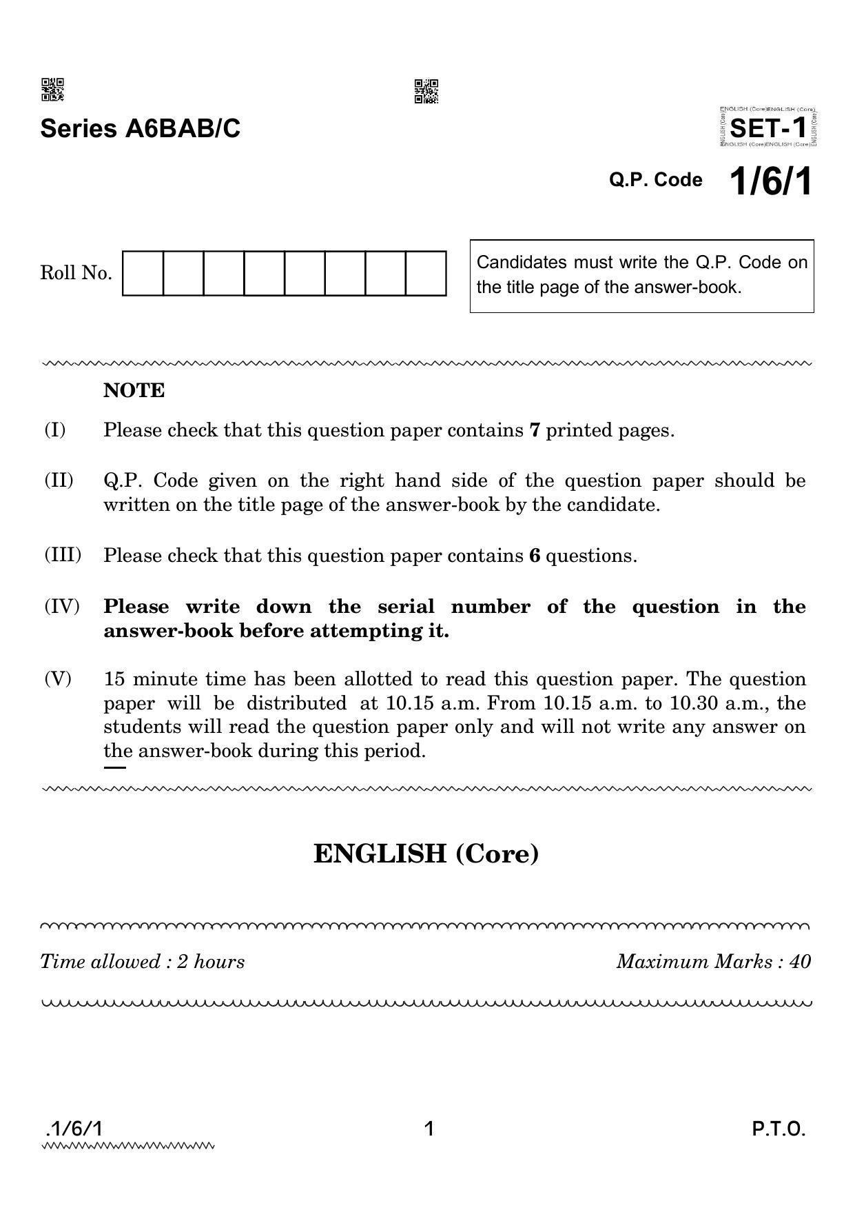 CBSE Class 12 1-6-1 English Core 2022 Compartment Question Paper - Page 1