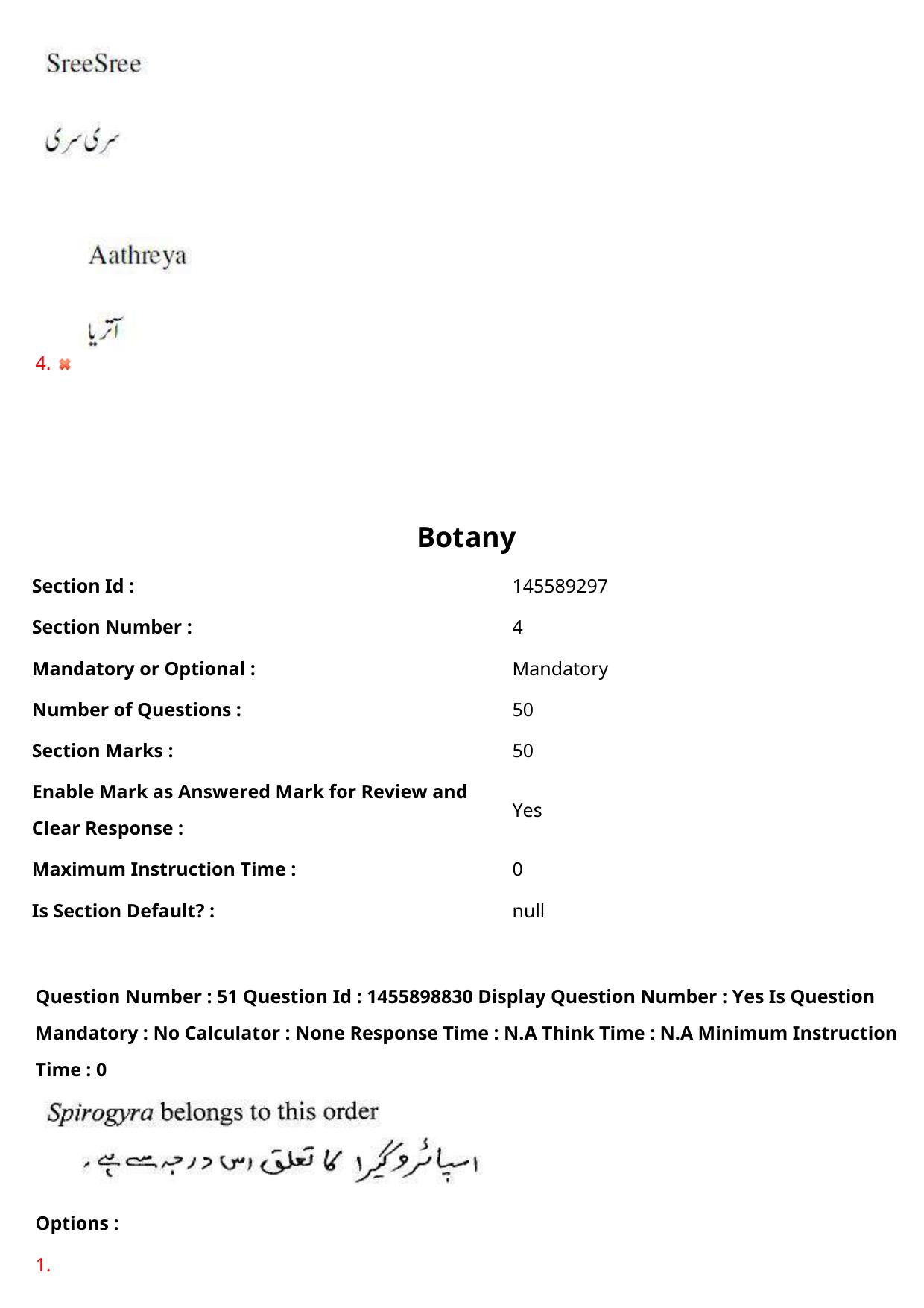 AP EDCET 2023 Biological Science Urdu Question Paper - Page 45