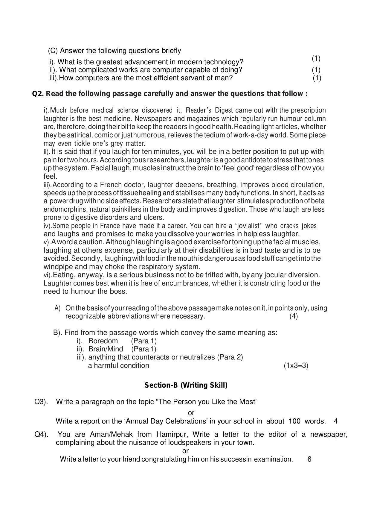 HP Board Class 11 English Model Paper - Page 3