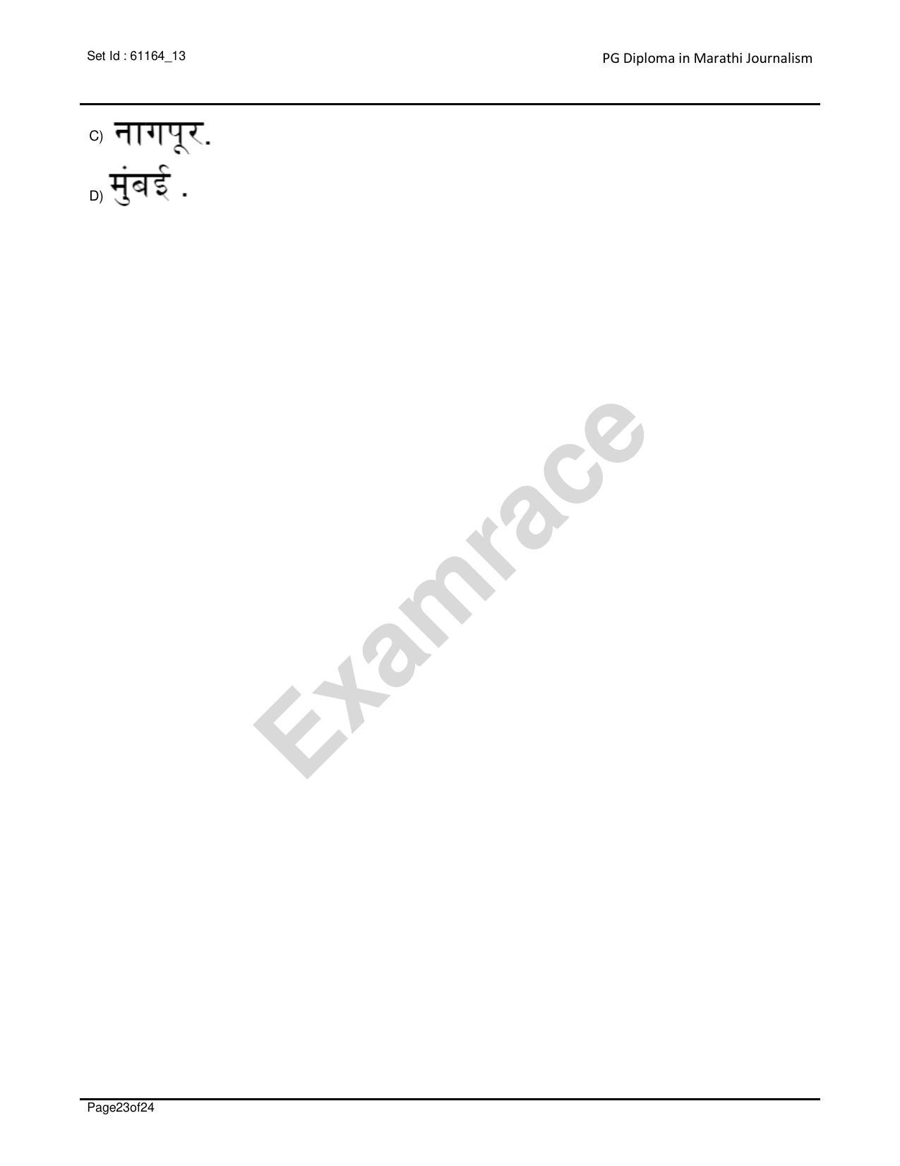 IIMC Journalism (PG Diploma) 2020 Marathi Question Paper - Page 23
