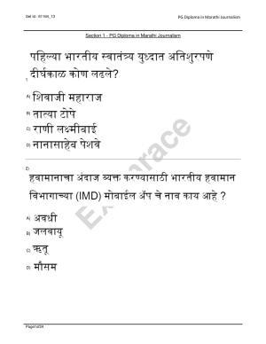 IIMC Journalism (PG Diploma) 2020 Marathi Question Paper