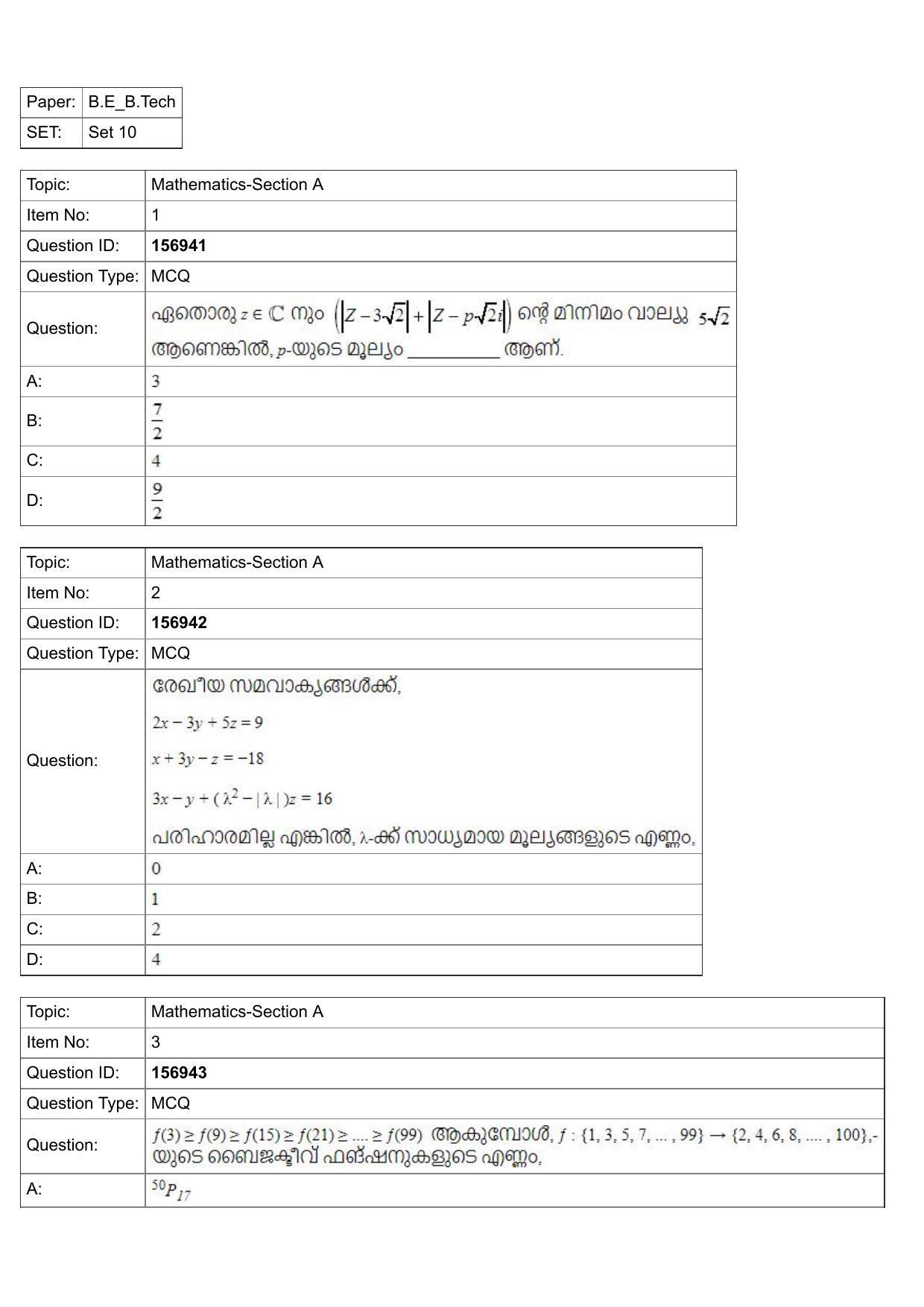 JEE Mains 2022: BTech Malayalam (Shift 2) 25-07-2022 Question Paper - Page 1