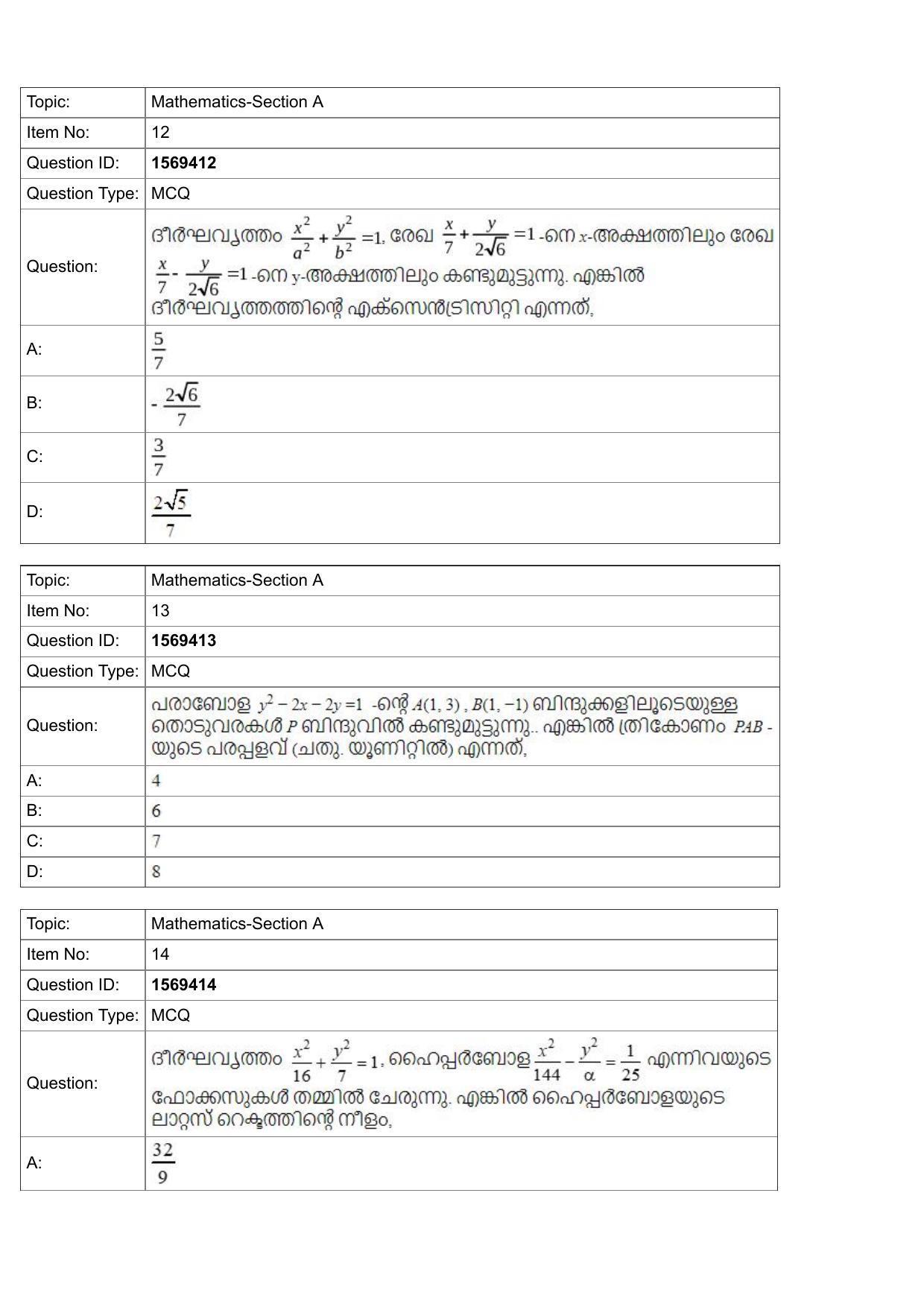 JEE Mains 2022: BTech Malayalam (Shift 2) 25-07-2022 Question Paper - Page 5