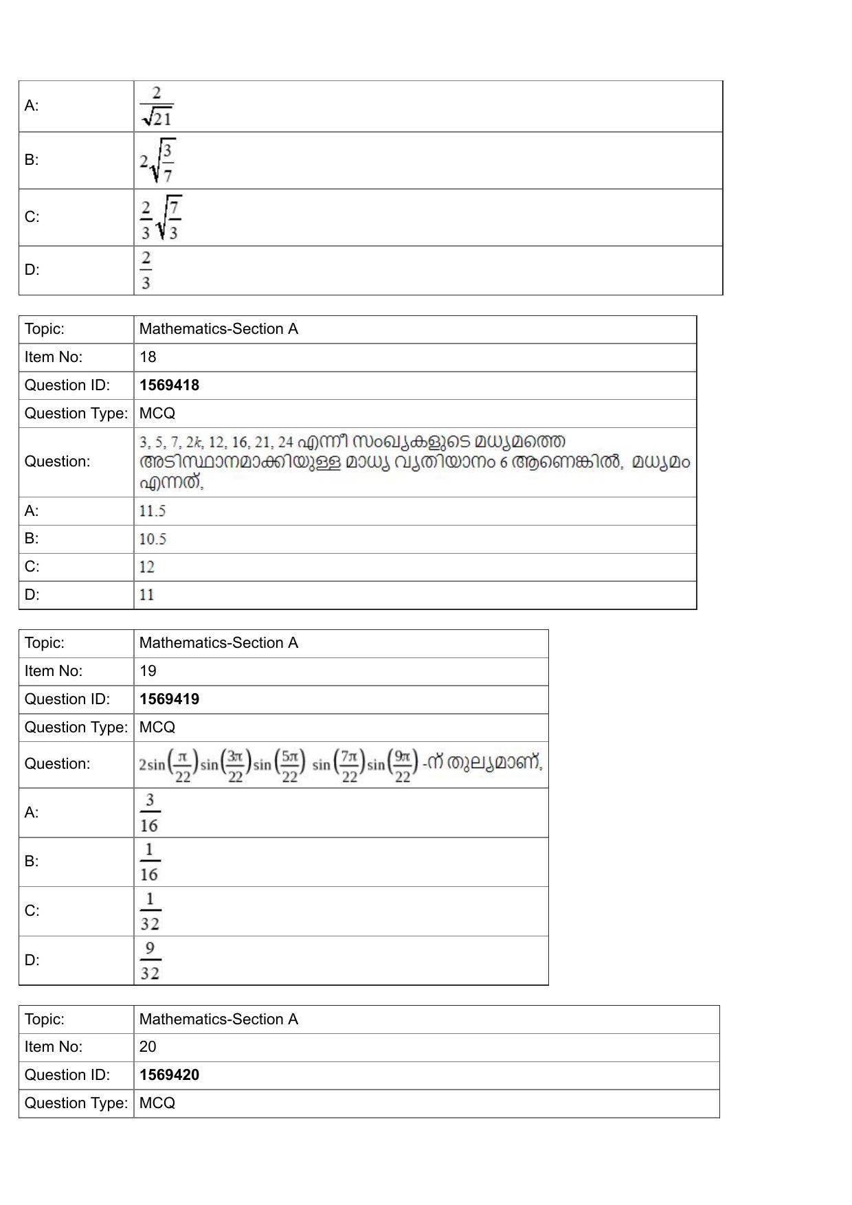 JEE Mains 2022: BTech Malayalam (Shift 2) 25-07-2022 Question Paper - Page 7