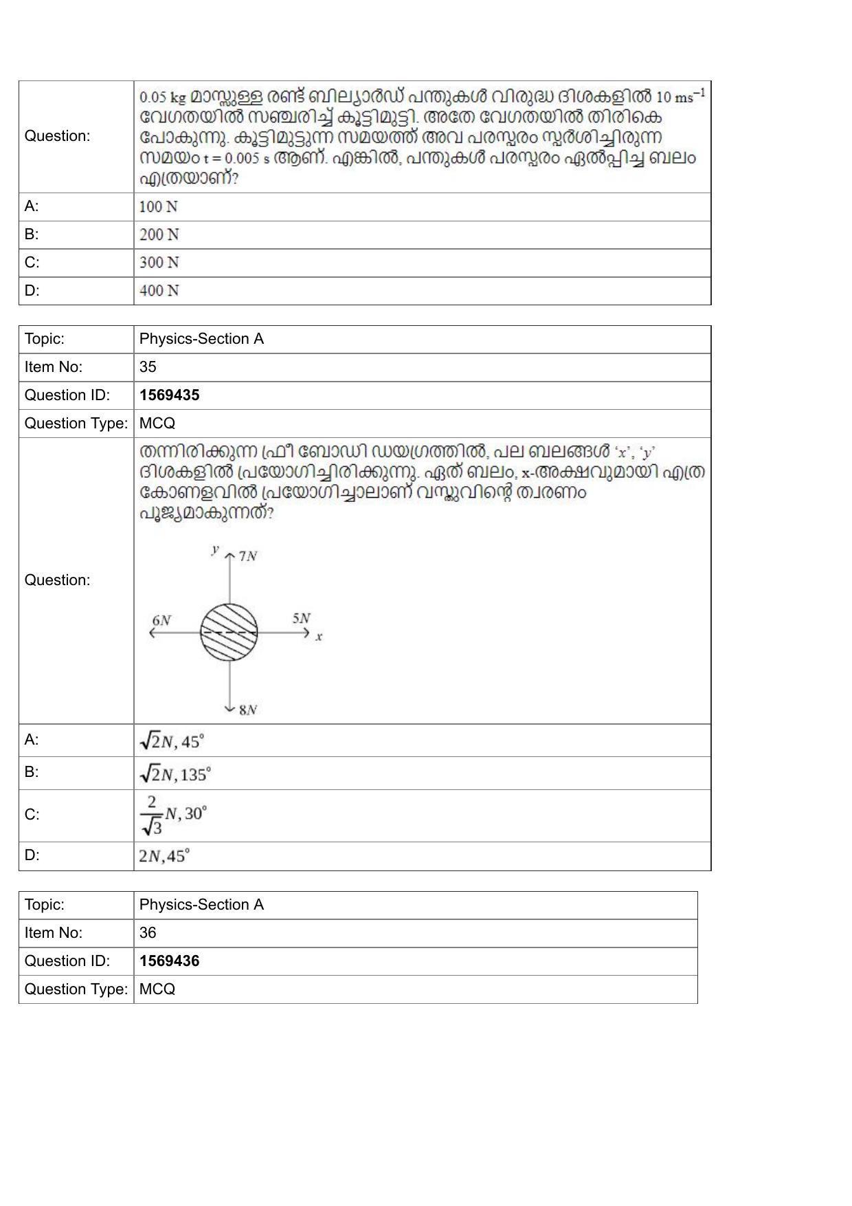 JEE Mains 2022: BTech Malayalam (Shift 2) 25-07-2022 Question Paper - Page 12