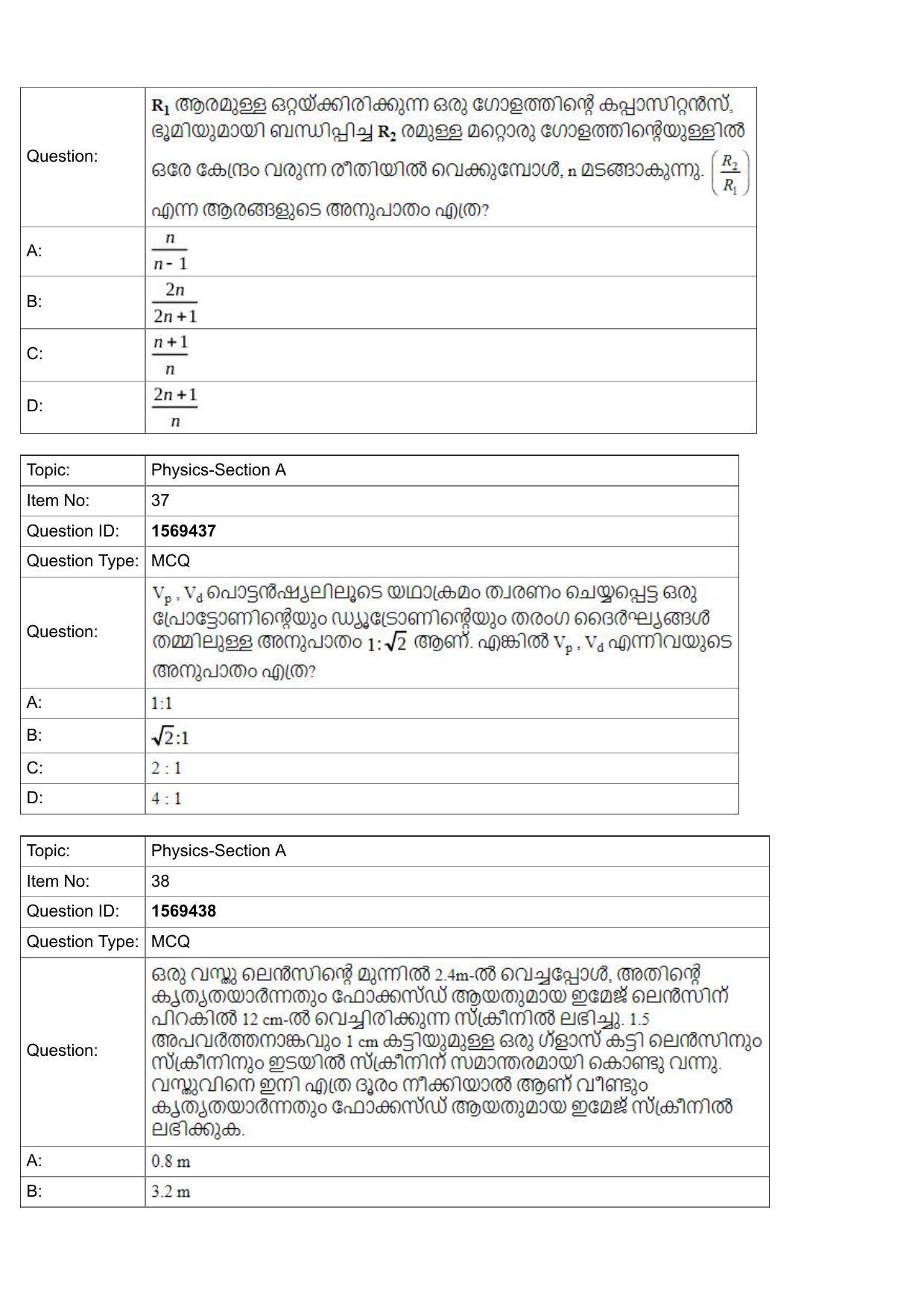 JEE Mains 2022: BTech Malayalam (Shift 2) 25-07-2022 Question Paper - Page 13