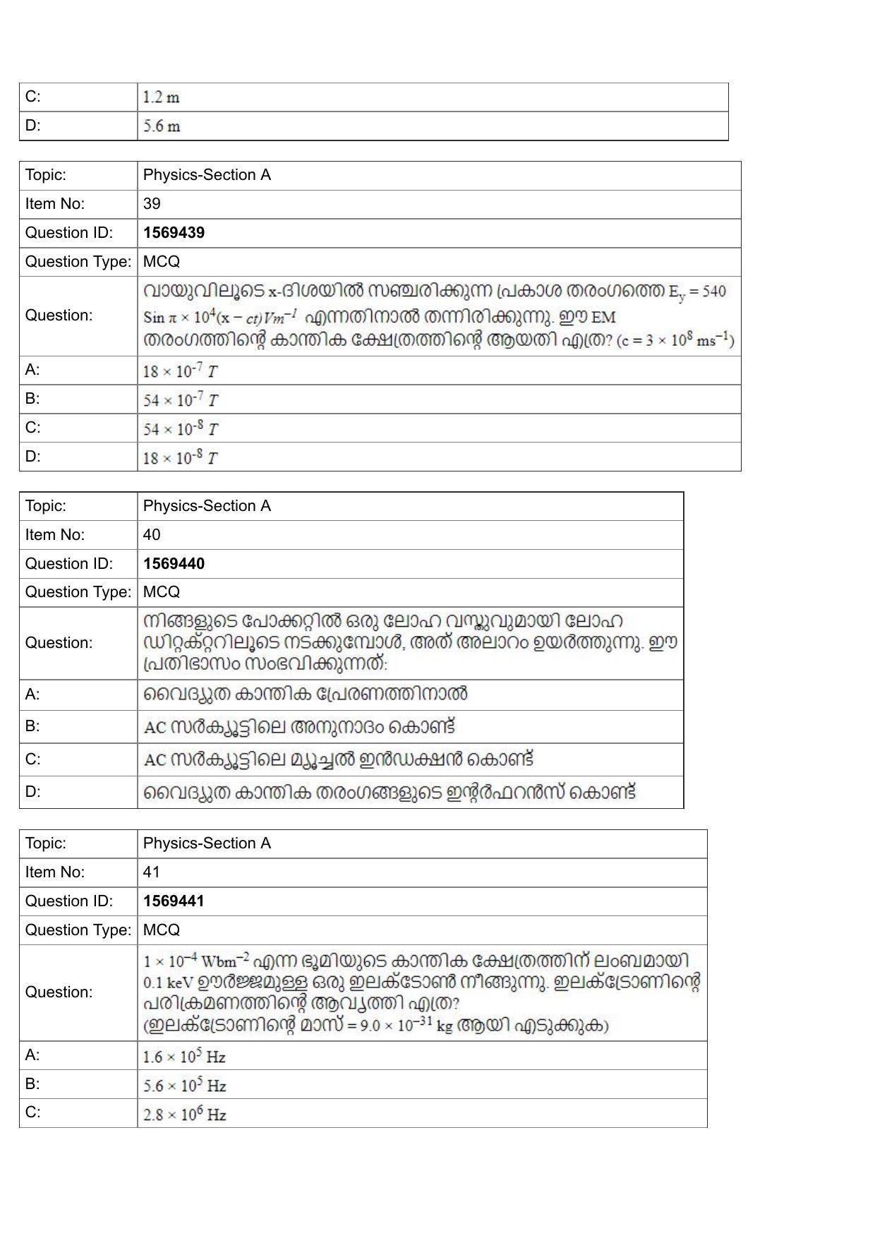 JEE Mains 2022: BTech Malayalam (Shift 2) 25-07-2022 Question Paper - Page 14