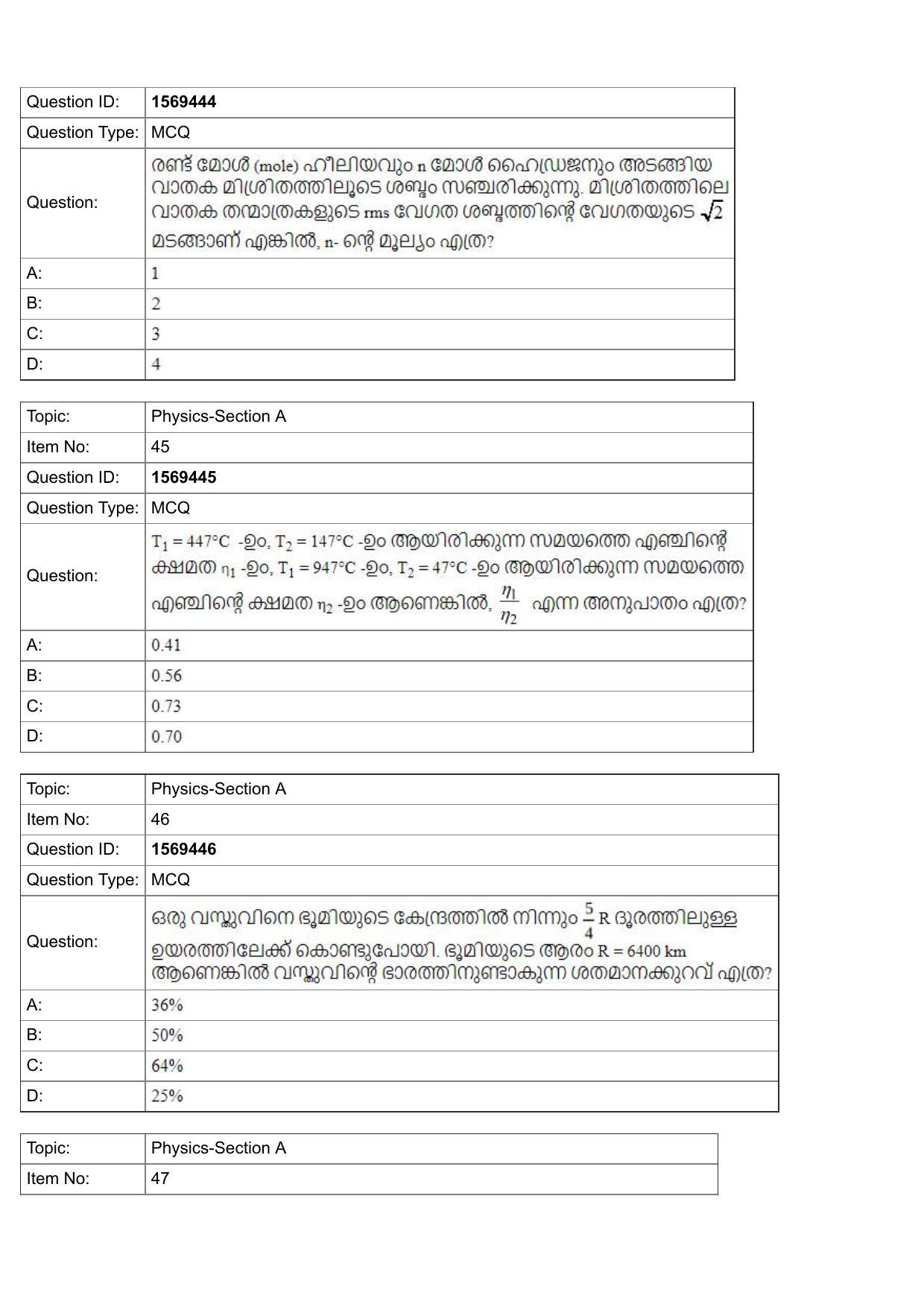 JEE Mains 2022: BTech Malayalam (Shift 2) 25-07-2022 Question Paper - Page 16