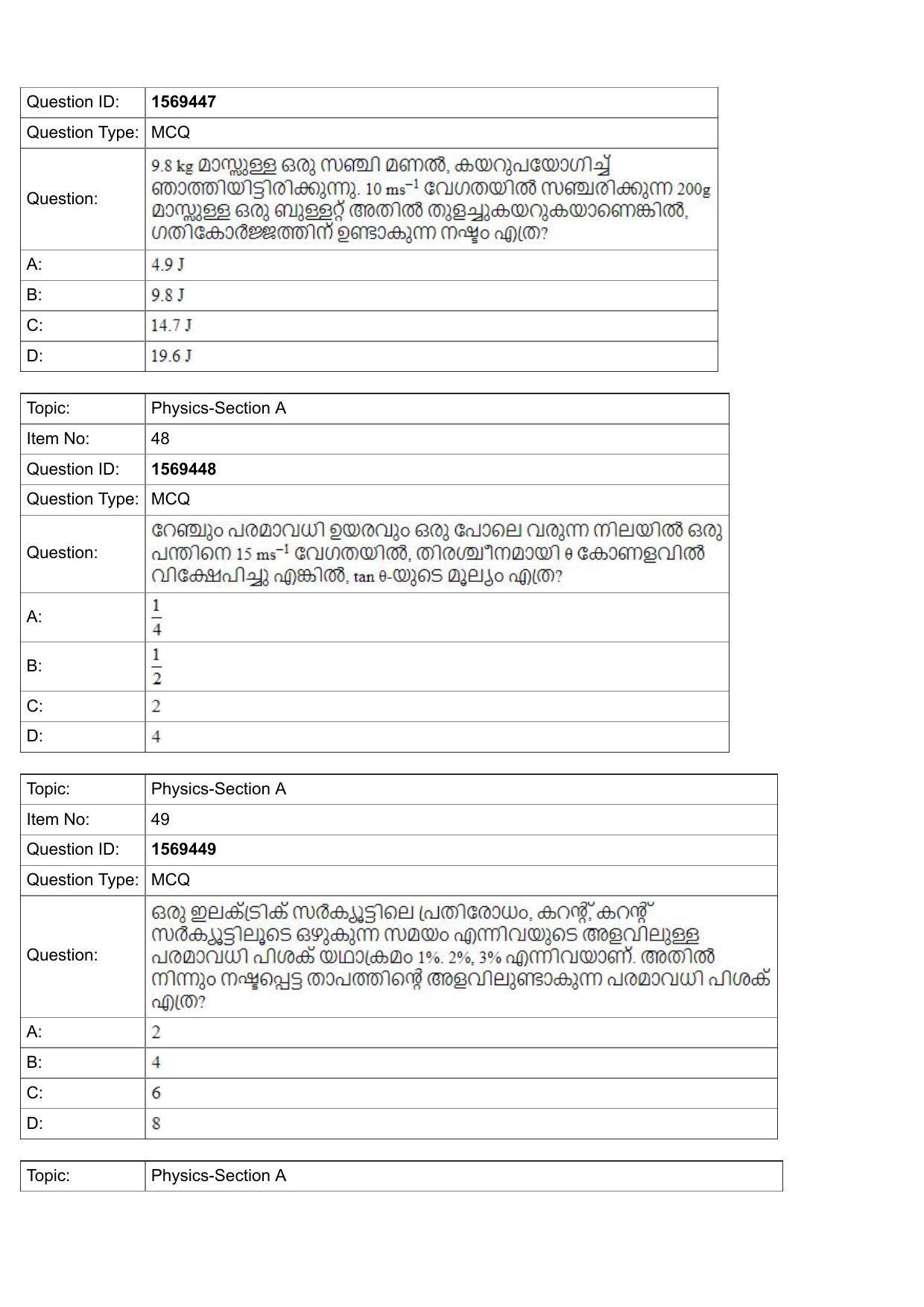 JEE Mains 2022: BTech Malayalam (Shift 2) 25-07-2022 Question Paper - Page 17