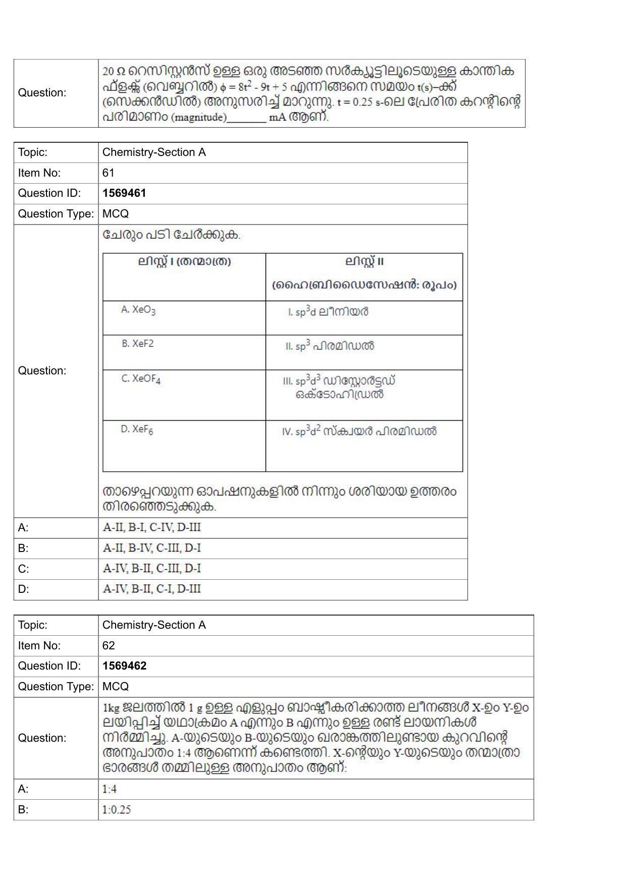 JEE Mains 2022: BTech Malayalam (Shift 2) 25-07-2022 Question Paper - Page 21