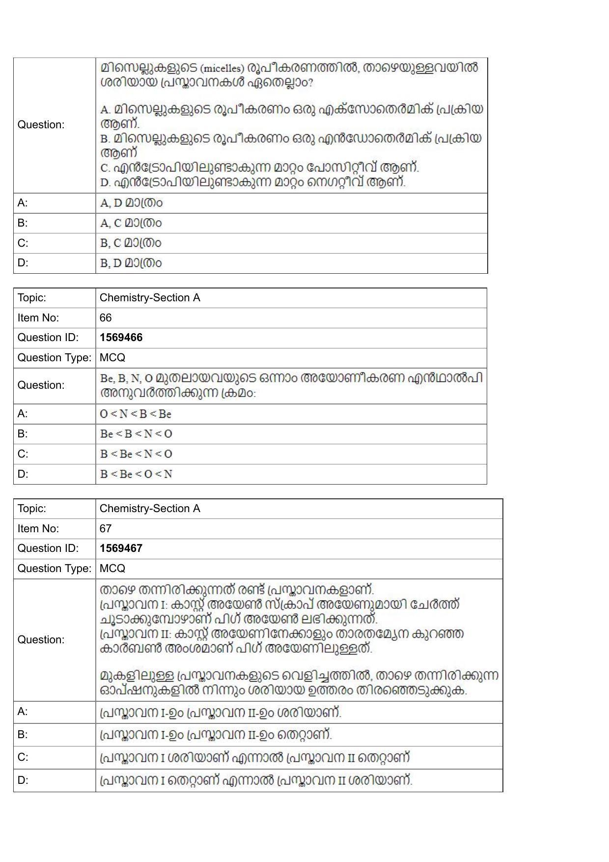 JEE Mains 2022: BTech Malayalam (Shift 2) 25-07-2022 Question Paper - Page 23