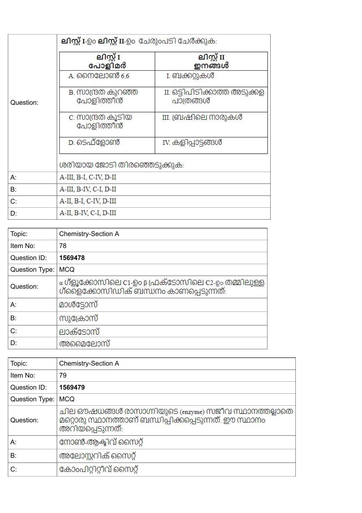 JEE Mains 2022: BTech Malayalam (Shift 2) 25-07-2022 Question Paper - Page 28