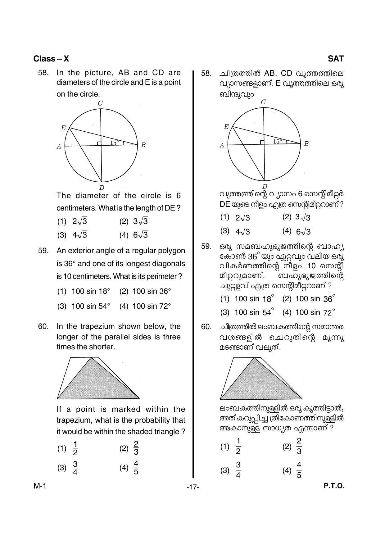 SAT 2016 Class 8 Kerala NMMS Question Papers - Page 19