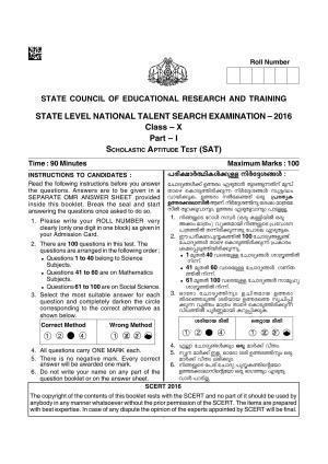 SAT 2016 Class 8 Kerala NMMS Question Papers