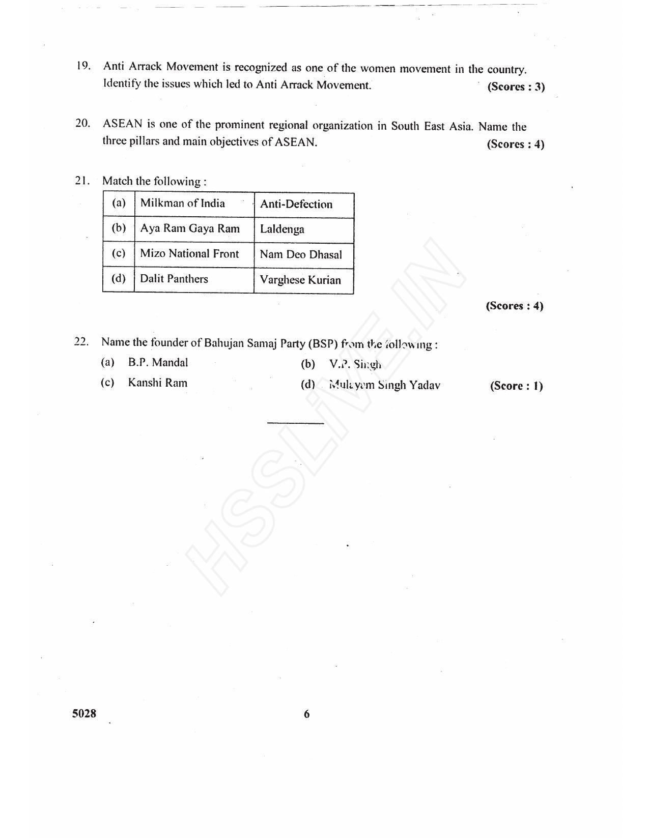 Kerala Plus Two 2017 Political Science Question paper - Page 4