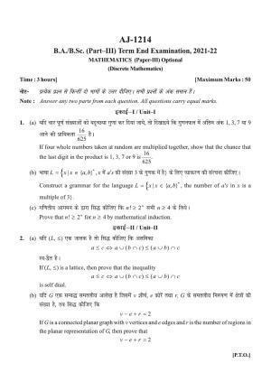 Bilaspur University Question Paper 2021-2022:B. Sc. Part-III (Three) Mathematics (Optional) Discrete Mathematics  Paper 3