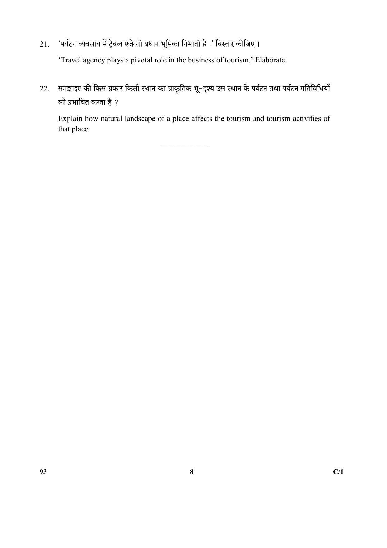 CBSE Class 10 93 (Int. To Tourism) 2018 Compartment Question Paper - Page 8