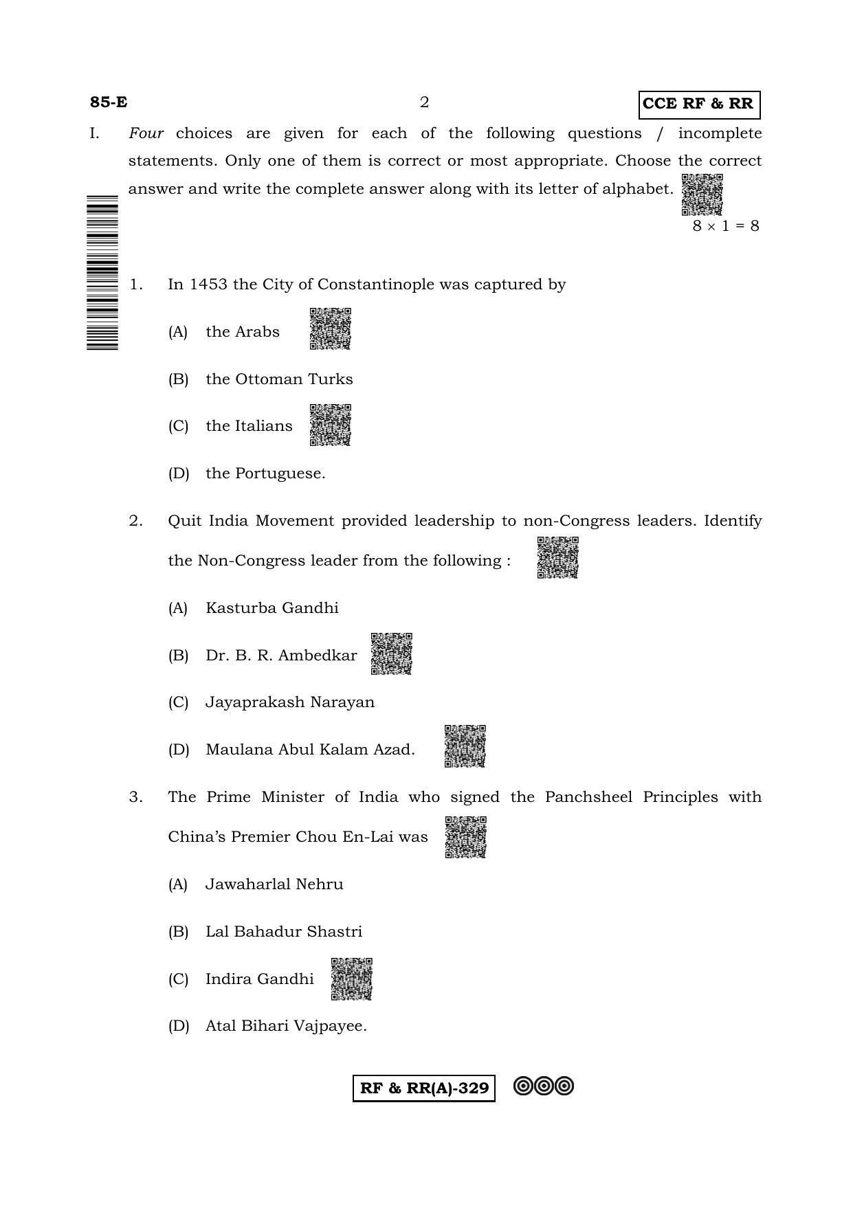 Karnataka SSLC Social Science (ENGLISH Medium) - 85E-A Version (Supplementary) June 2020 Question Paper - Page 2