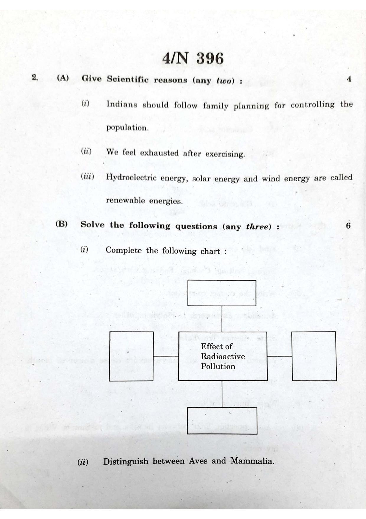 Maharashtra Board SSC Science (Paper 2) 2020 Question Paper - Page 4