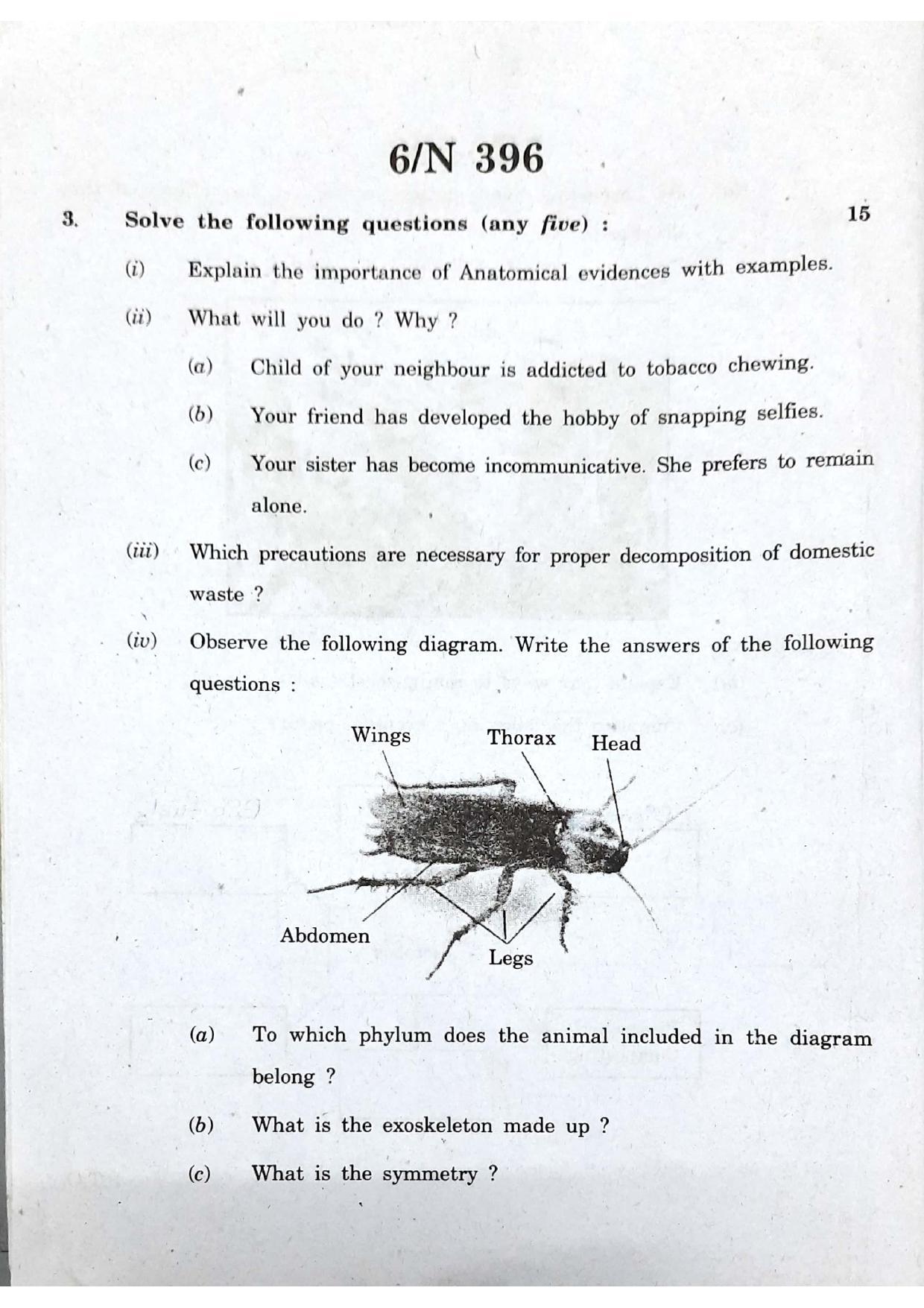 Maharashtra Board SSC Science (Paper 2) 2020 Question Paper - Page 6