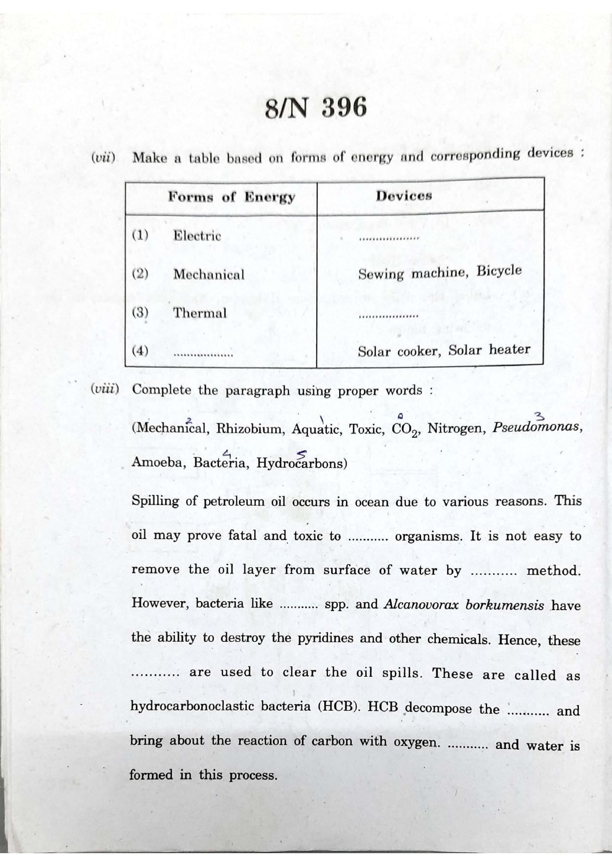Maharashtra Board SSC Science (Paper 2) 2020 Question Paper - Page 8