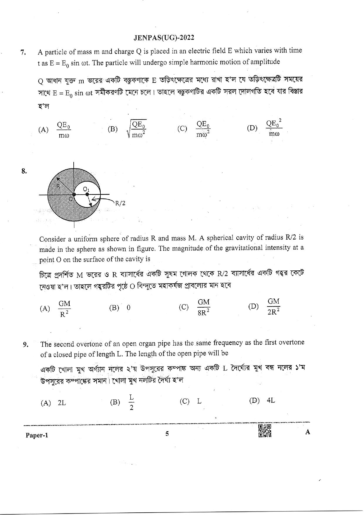 JENPAS (UG) 2022 Paper I (For all Courses Except BHA) Question Paper - Page 4