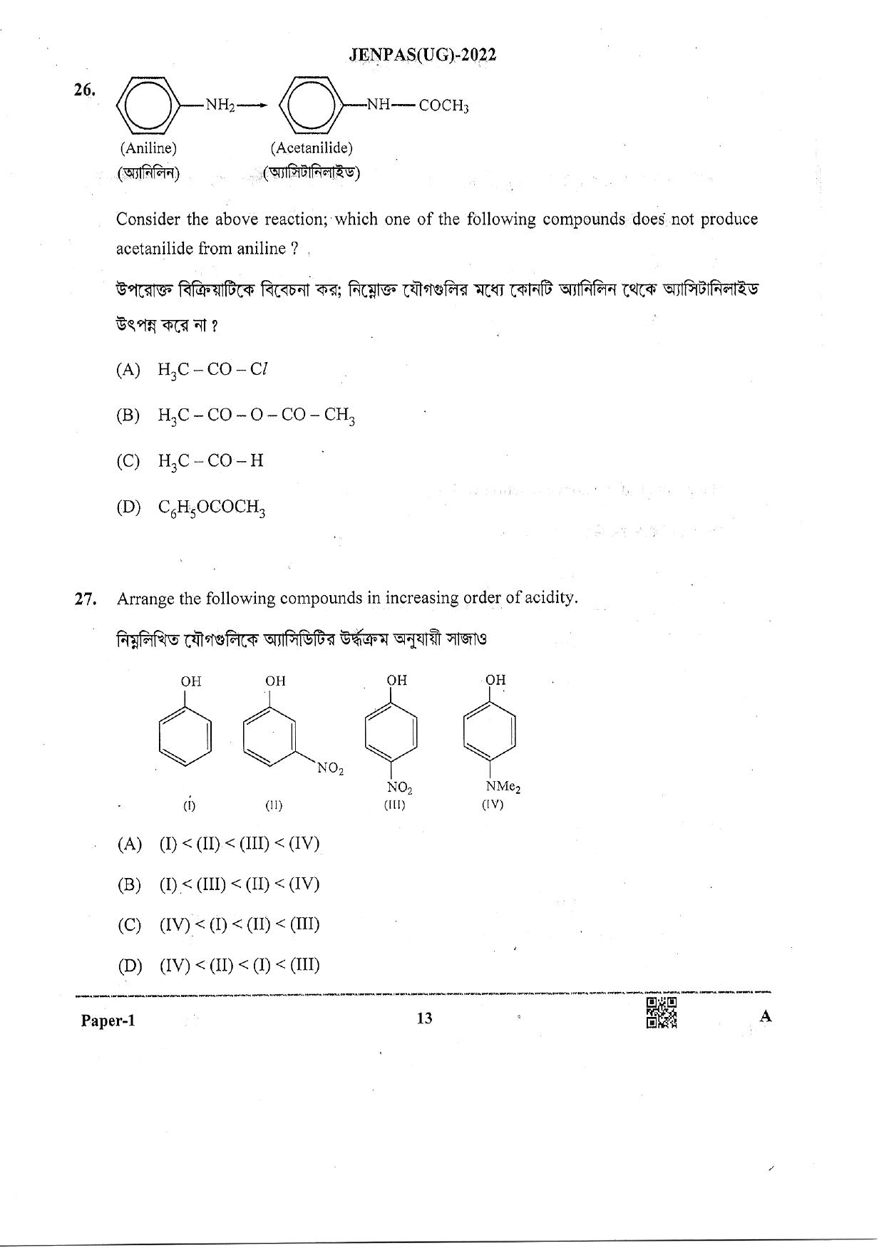 JENPAS (UG) 2022 Paper I (For all Courses Except BHA) Question Paper - Page 12