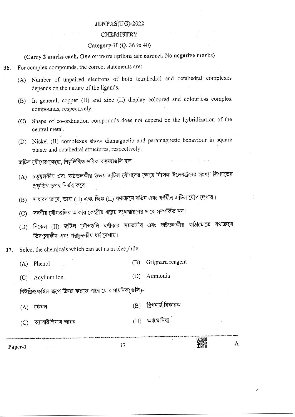 JENPAS (UG) 2022 Paper I (For all Courses Except BHA) Question Paper - Page 16